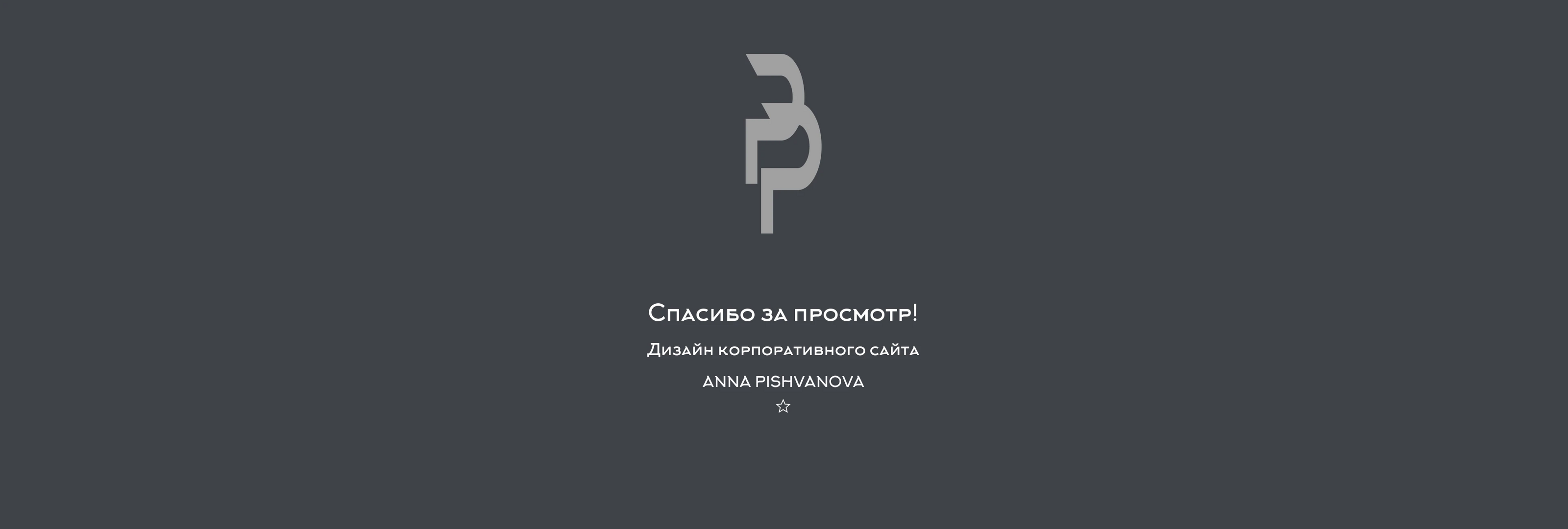 Проектирование, строительство и обслуживание бассейнов — Изображение №12 — Интерфейсы, Брендинг на Dprofile