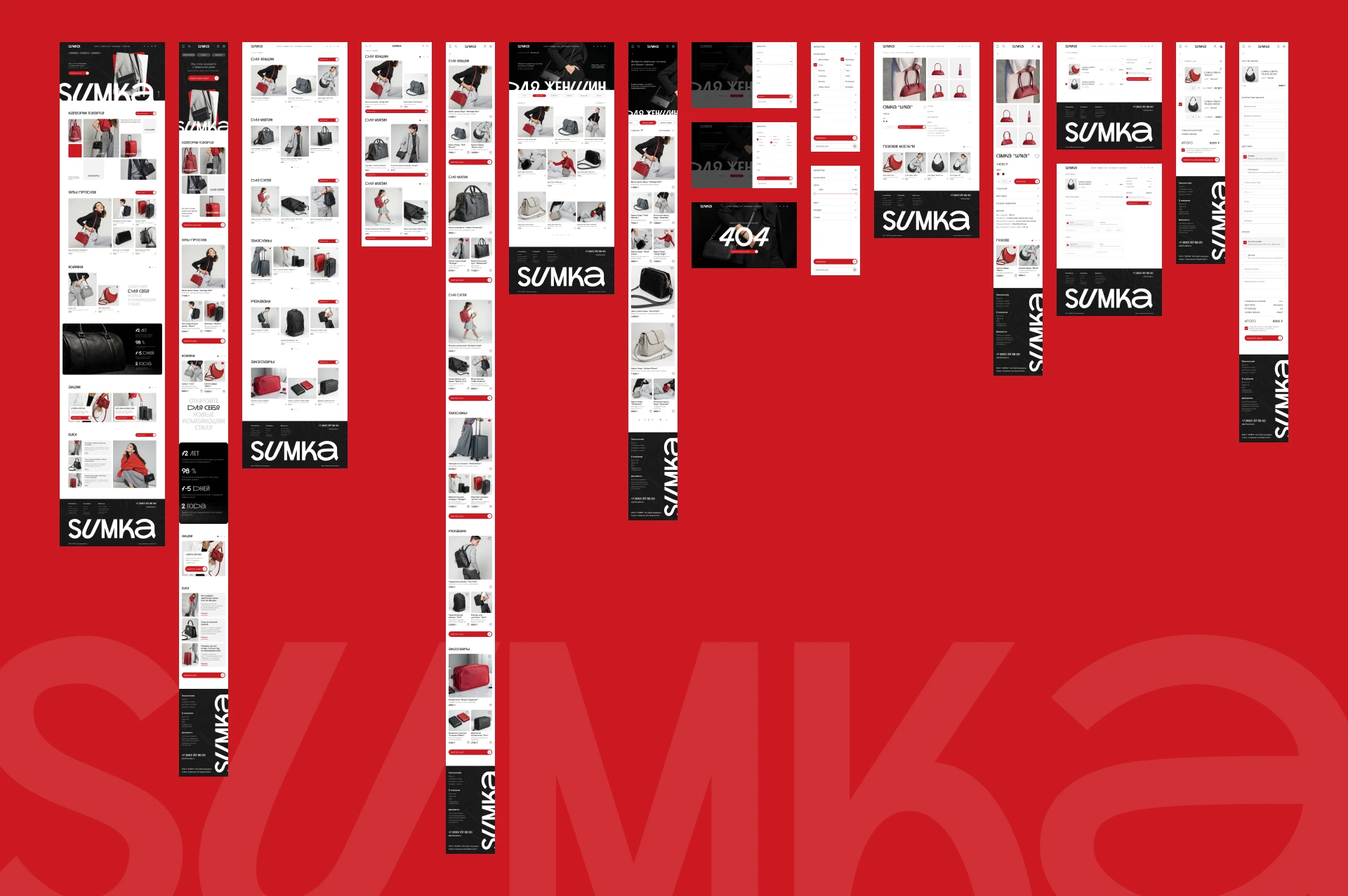 ONLINE STORE Интернет магазин "SUMKA" — Изображение №17 — Интерфейсы на Dprofile