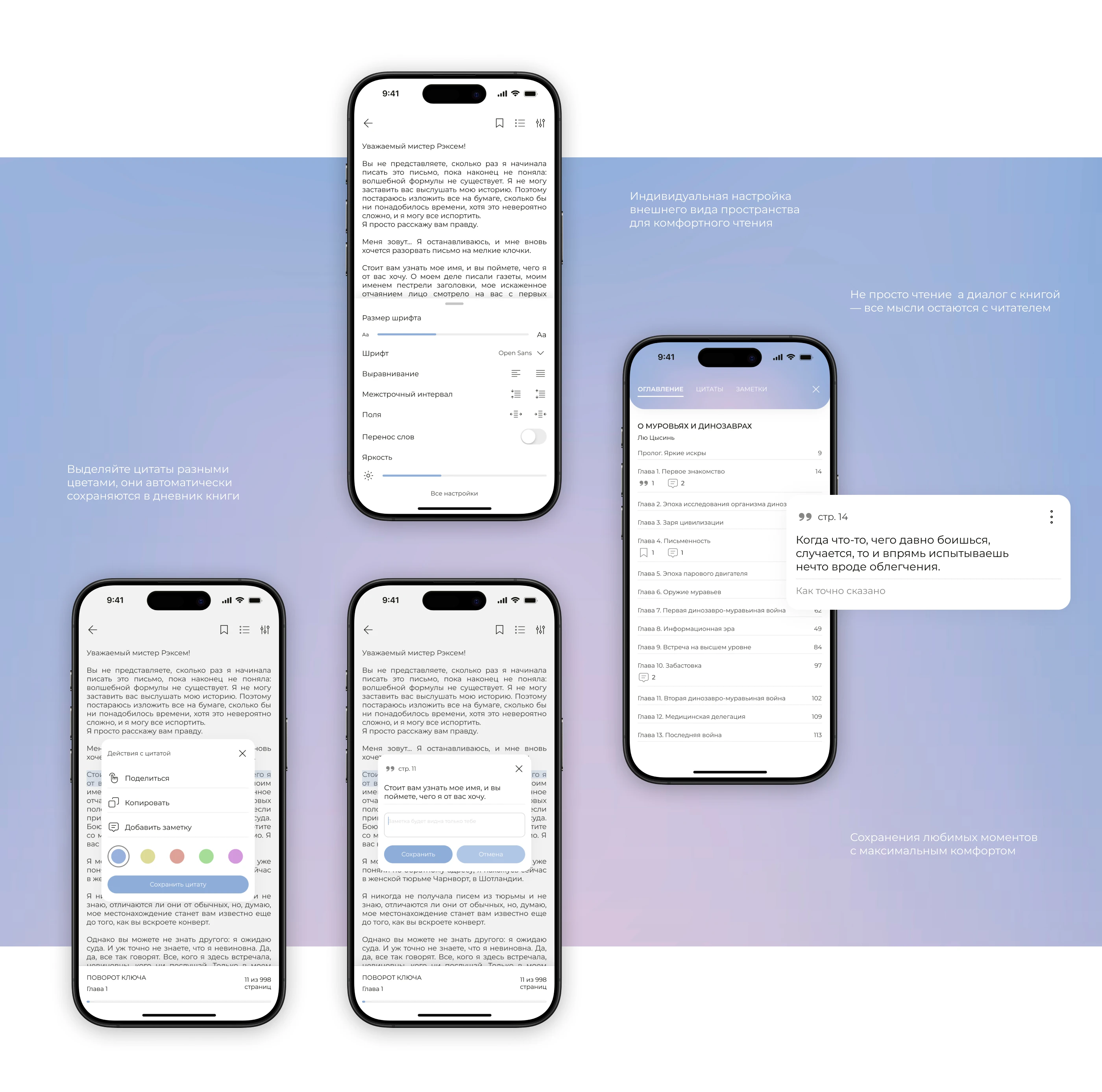 Mobile App LIBROTERRA — Изображение №10 — Интерфейсы на Dprofile