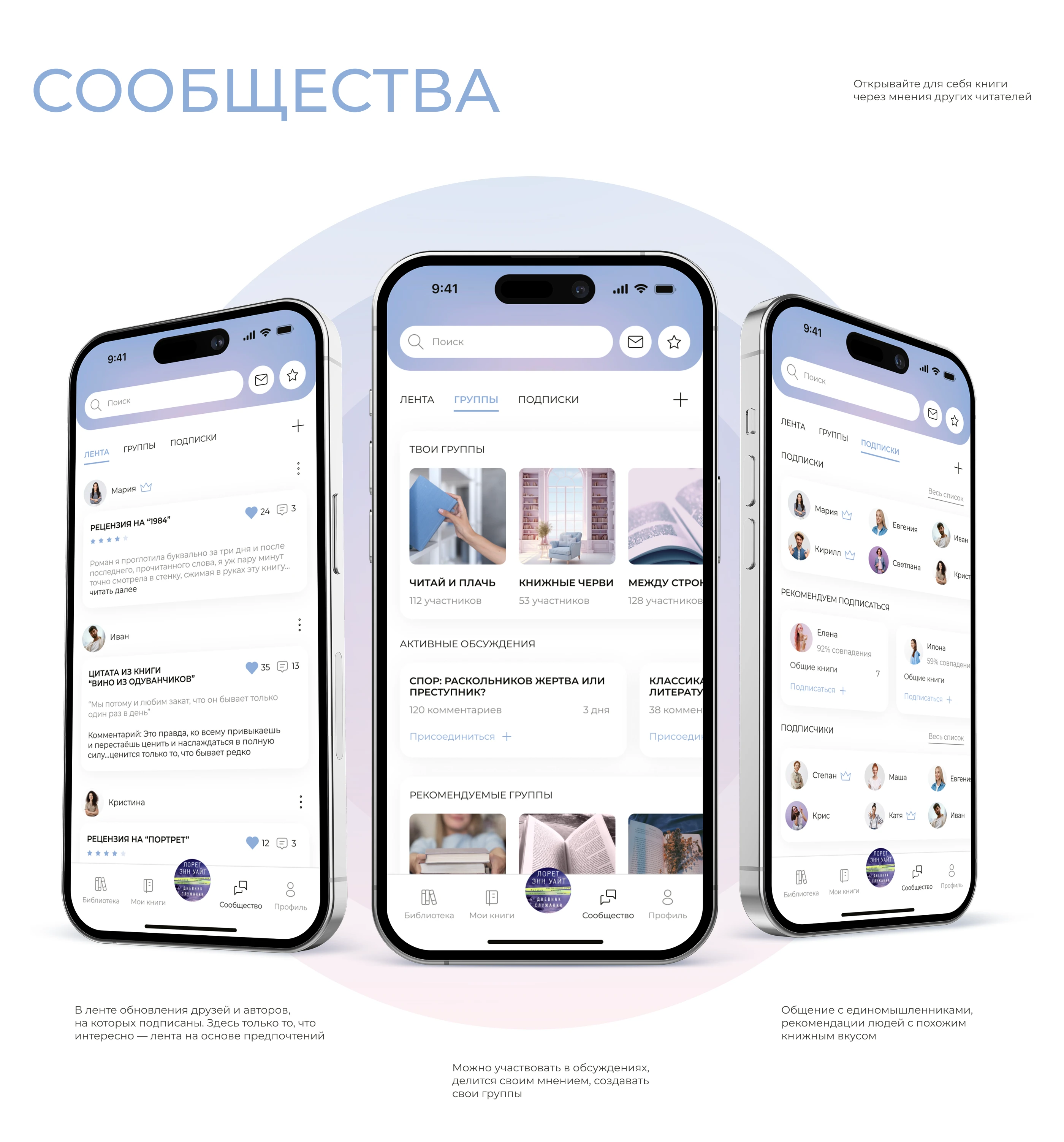 Mobile App LIBROTERRA — Изображение №14 — Интерфейсы на Dprofile