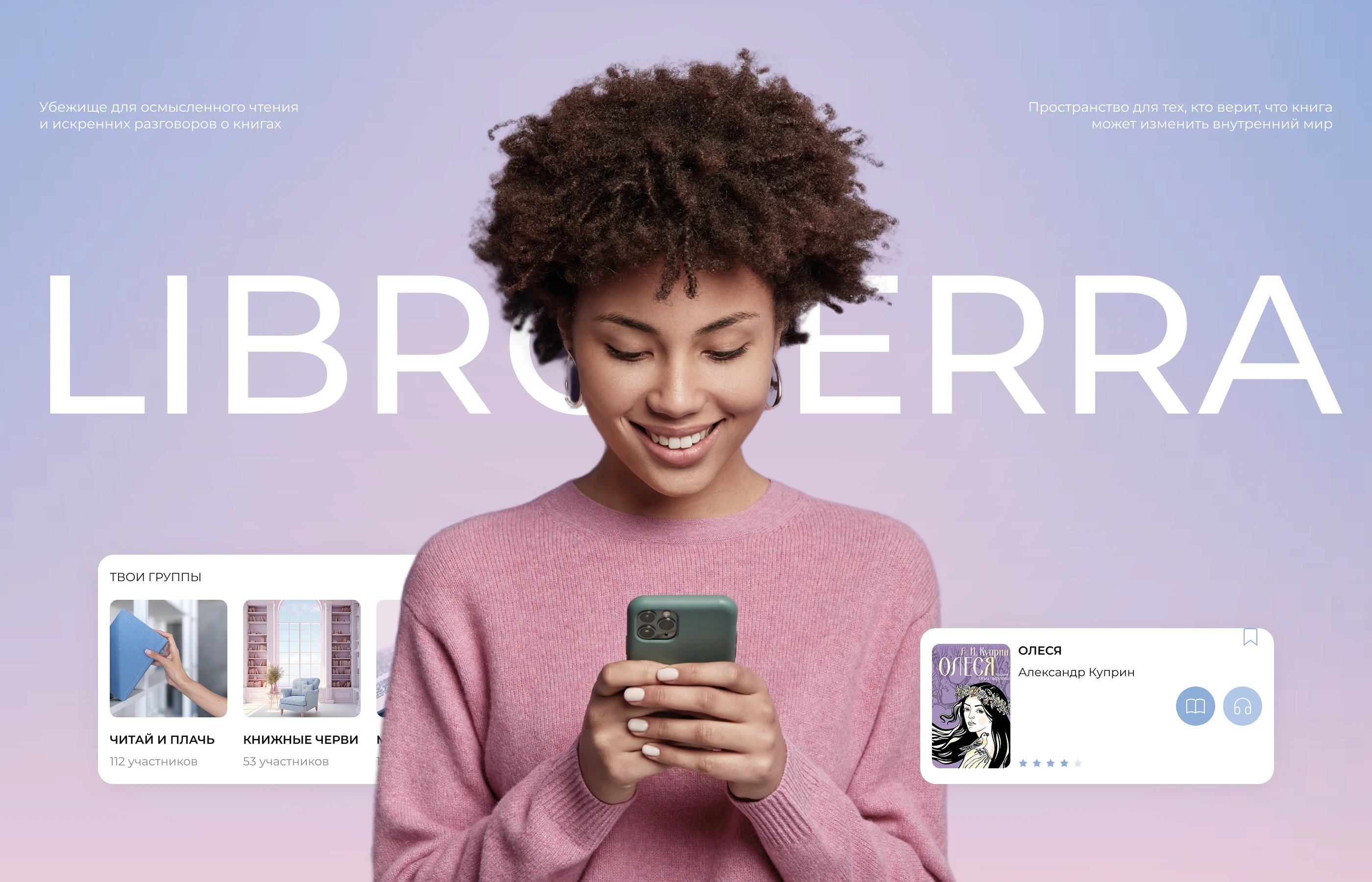 Mobile App LIBROTERRA — Изображение №6 — Интерфейсы на Dprofile
