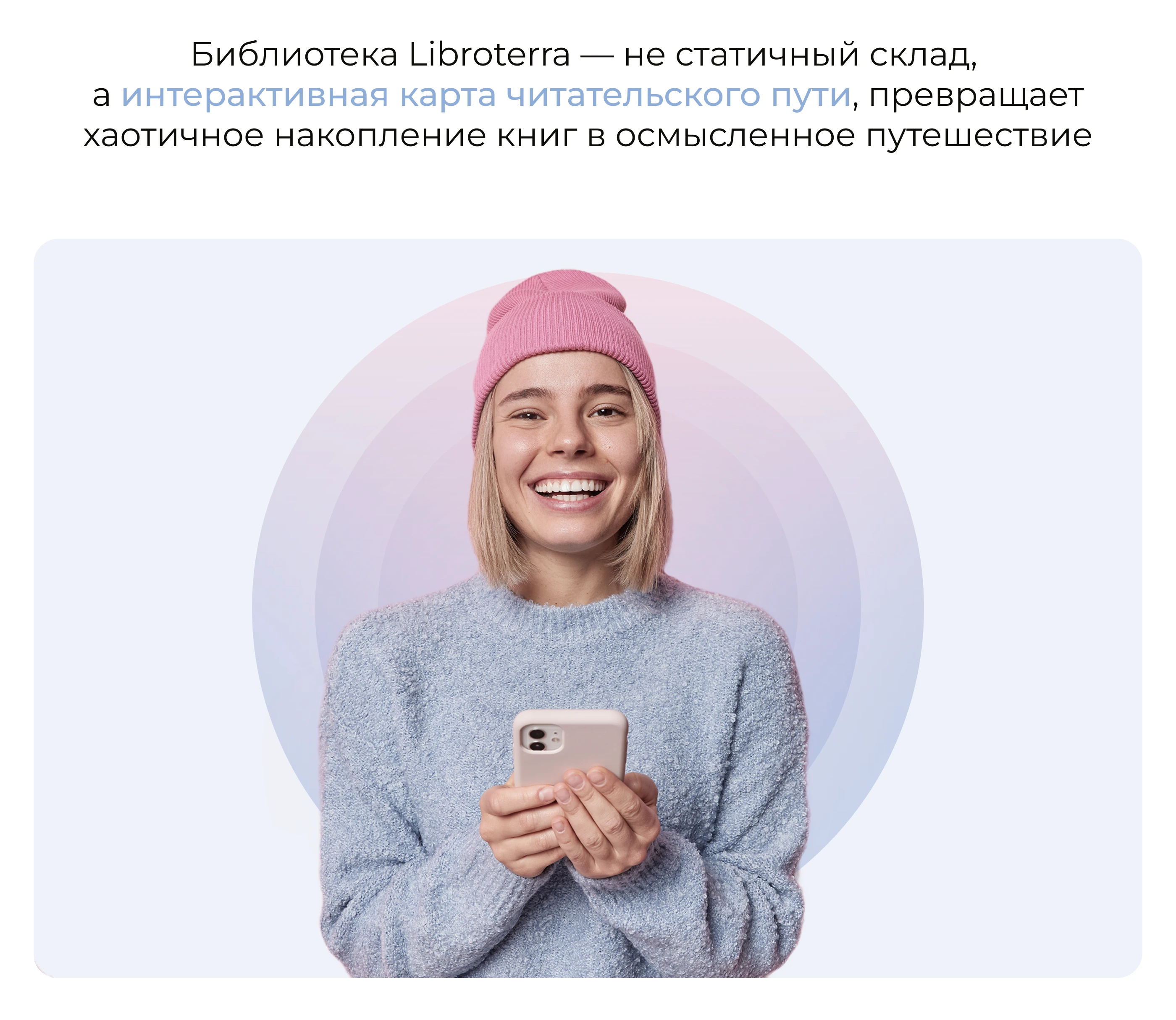Mobile App LIBROTERRA — Изображение №11 — Интерфейсы на Dprofile