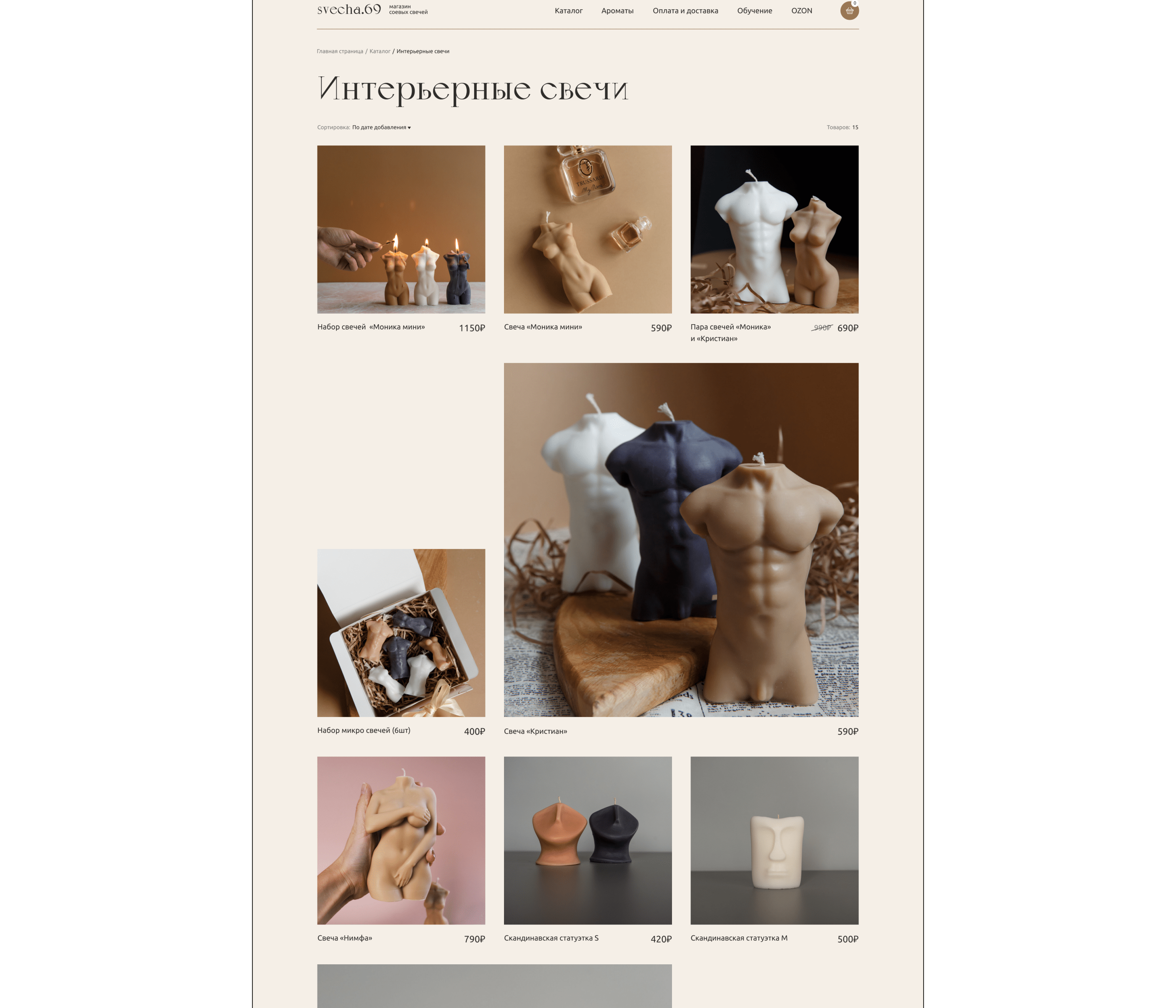 Svecha.69 — интернет-магазин свечей ручной работы — Изображение №13 — Интерфейсы, Анимация на Dprofile