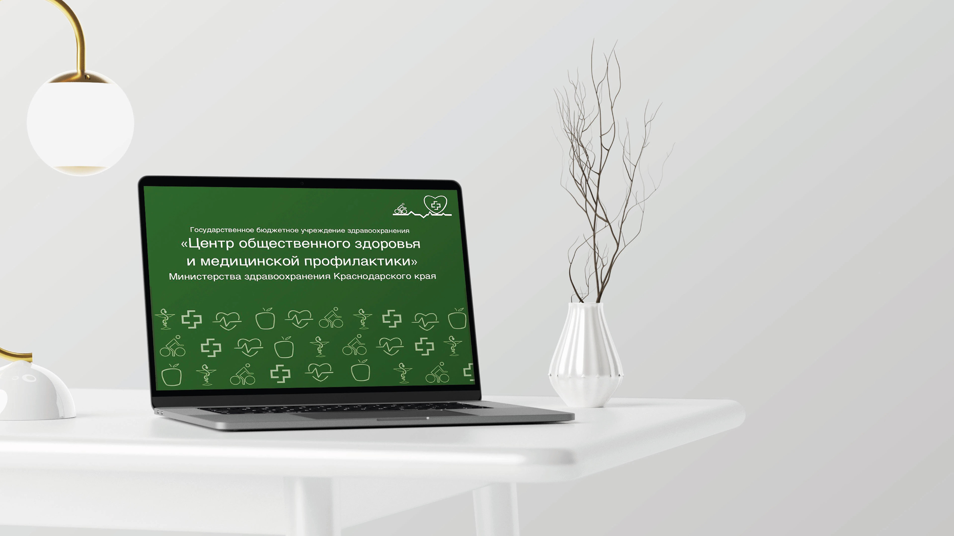 Ребрендинг оздоровительного центра — Изображение №7 — Брендинг, Графика на Dprofile