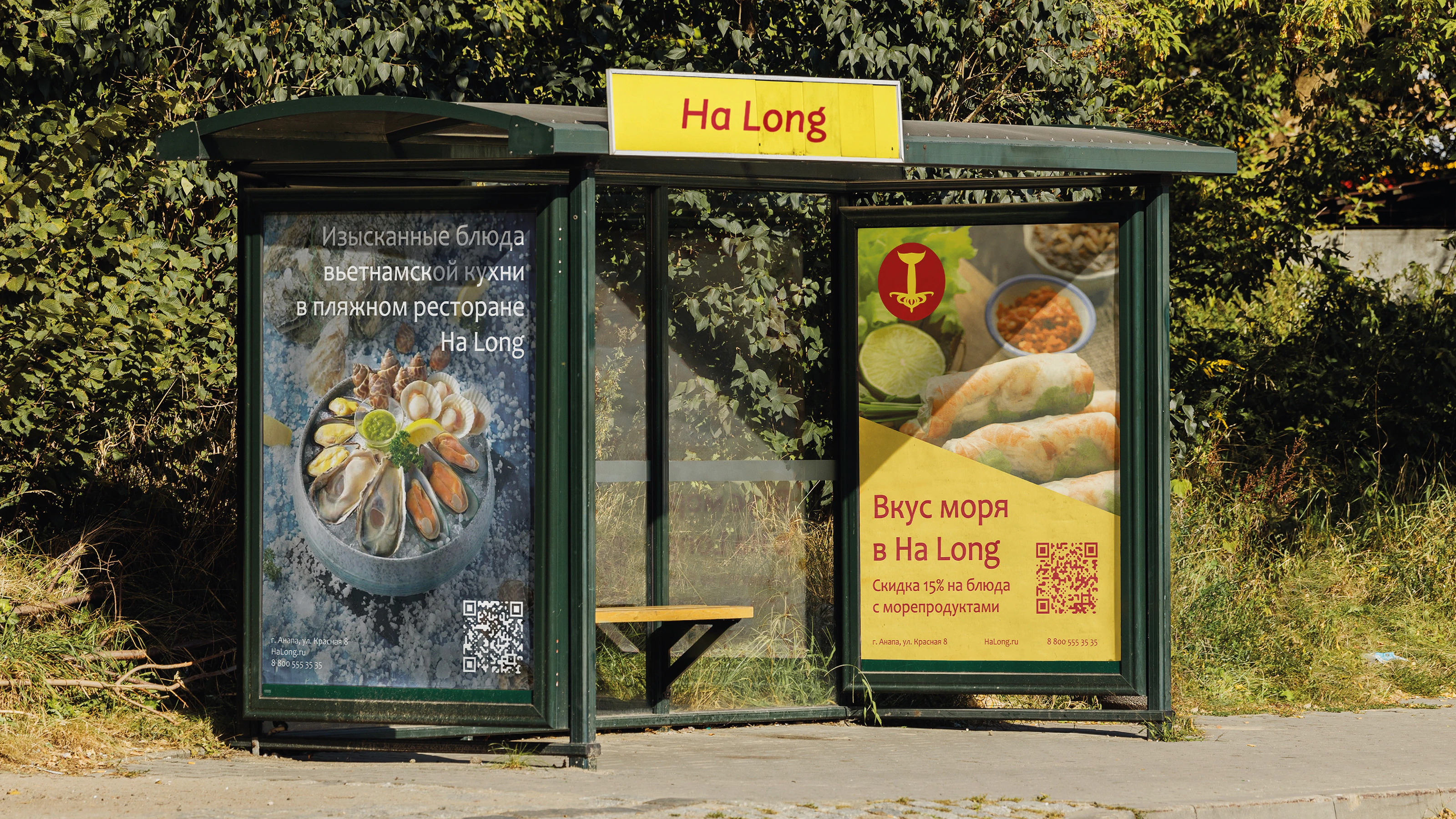 Ресторан Ha Long — Изображение №5 — Брендинг, Графика на Dprofile