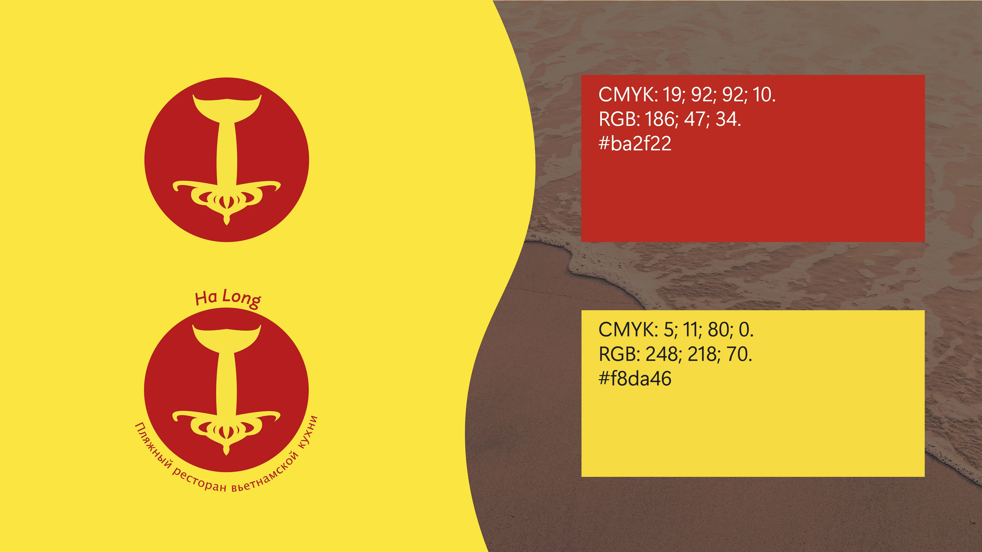 Ресторан Ha Long — Изображение №3 — Брендинг, Графика на Dprofile