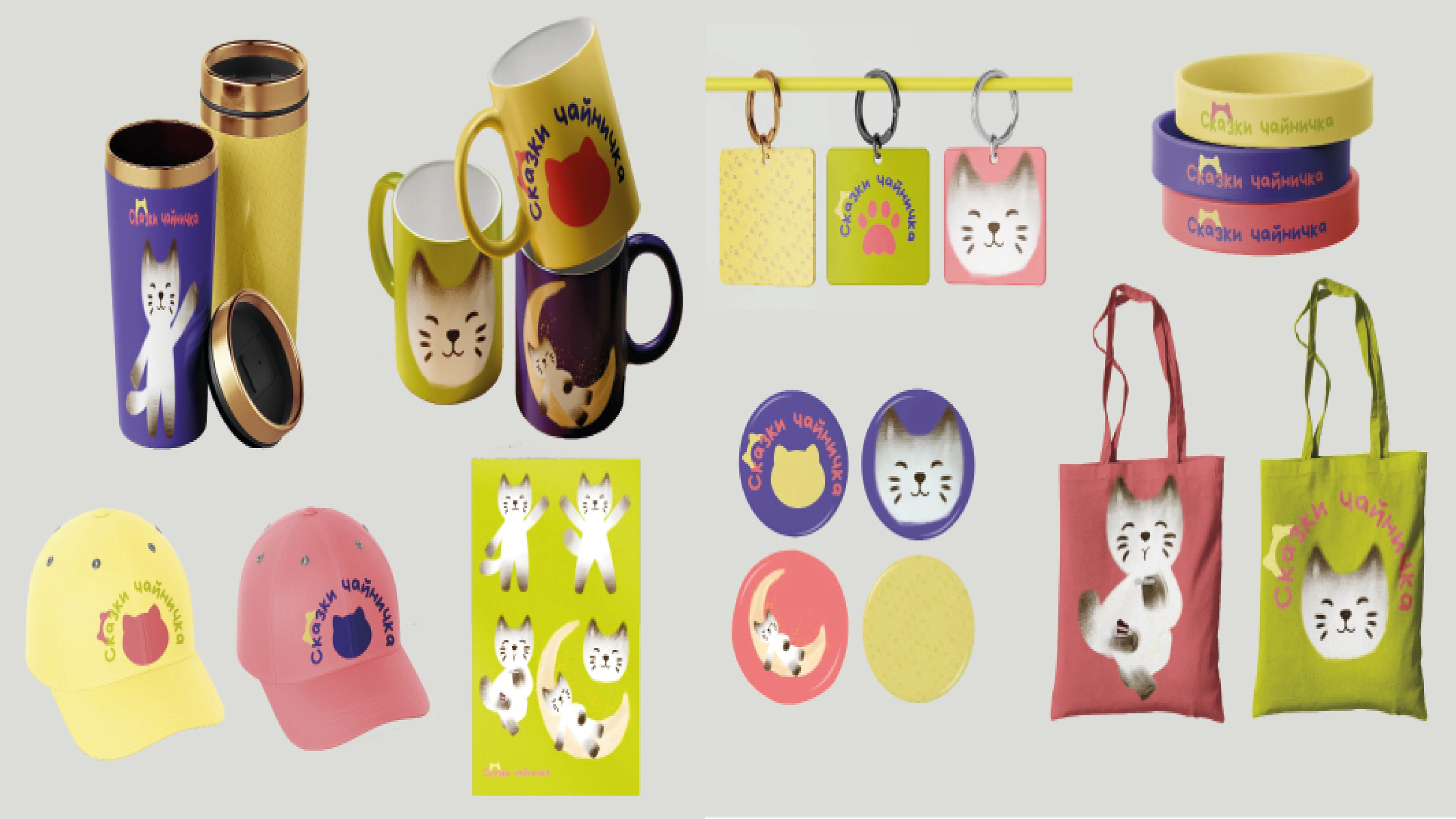 Разработка фирменного стиля для детской чайной — Изображение №10 — Брендинг, Иллюстрация на Dprofile