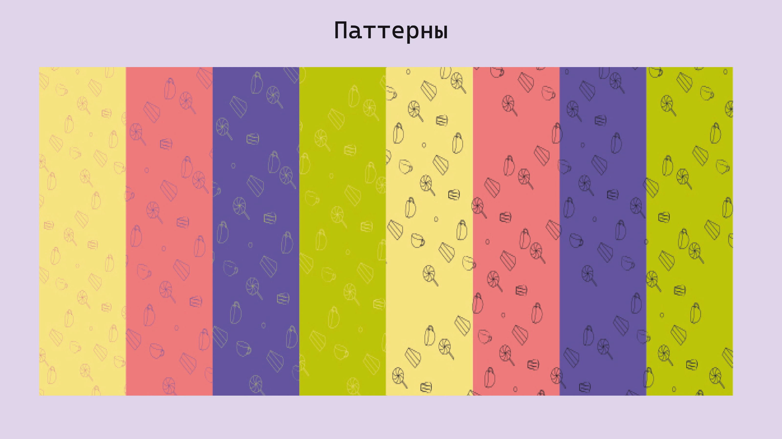 Разработка фирменного стиля для детской чайной — Изображение №8 — Брендинг, Иллюстрация на Dprofile