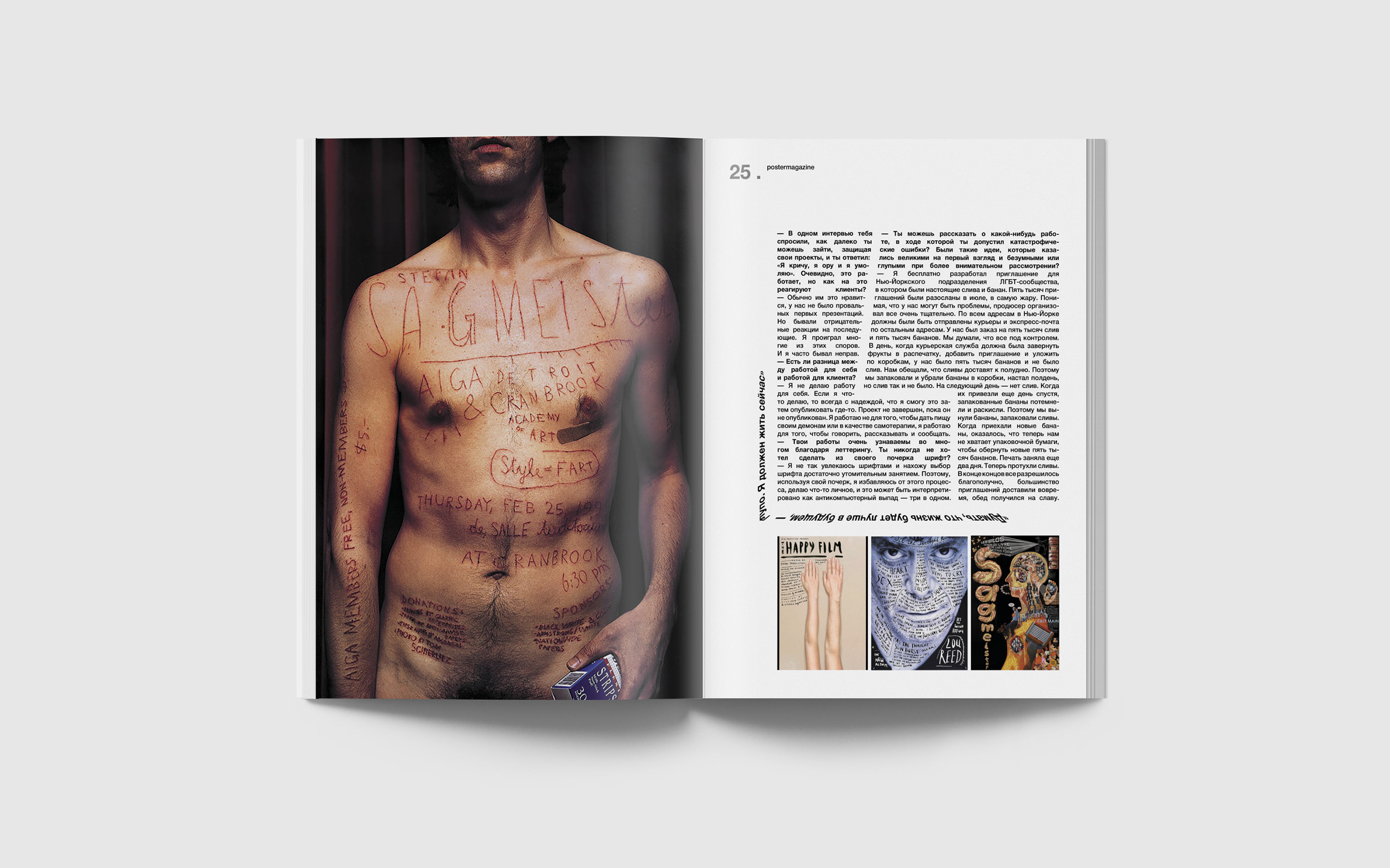 poster magazine — Изображение №8 — Брендинг, Графика на Dprofile