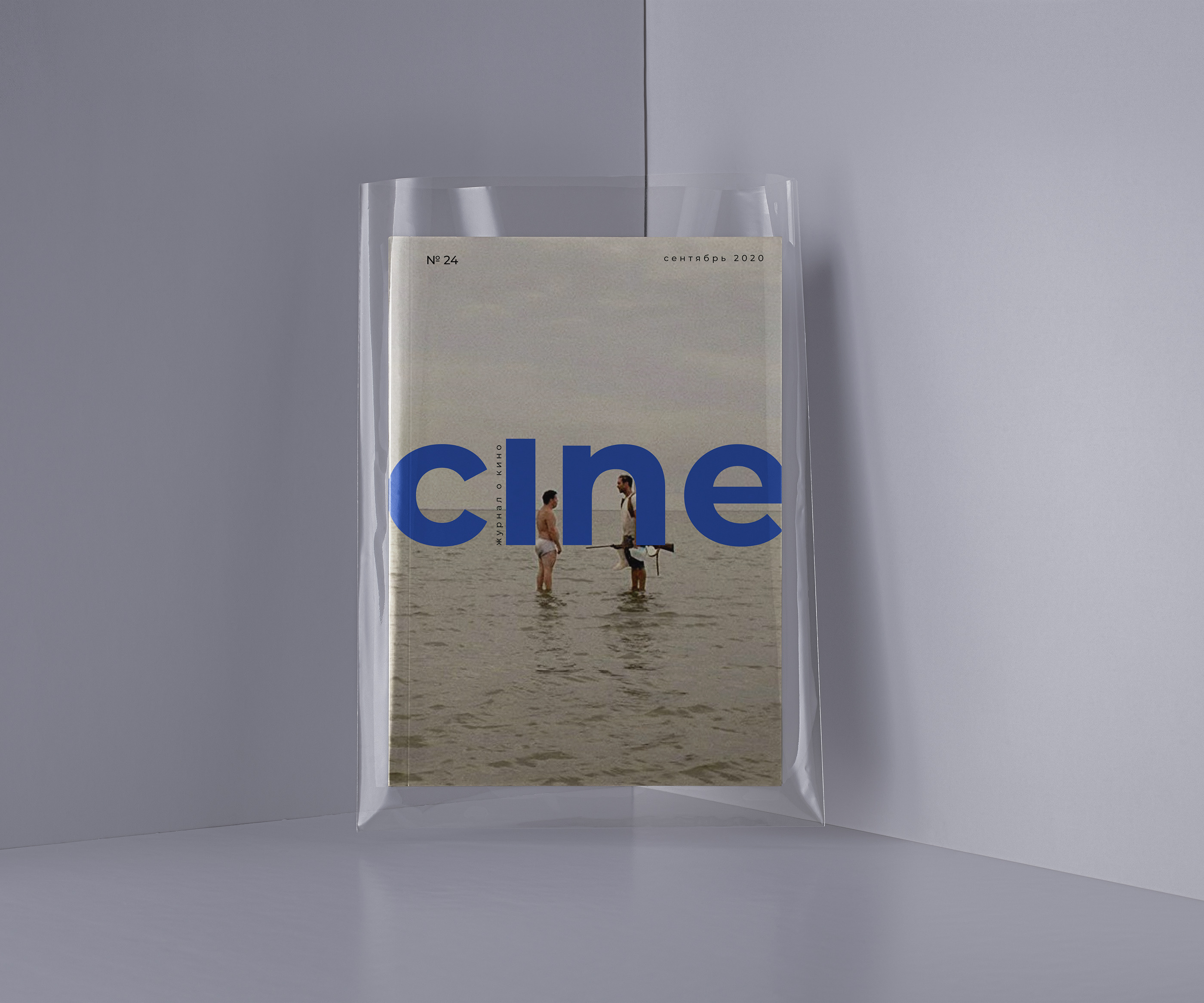 cine magazine — Изображение №3 — Графика на Dprofile