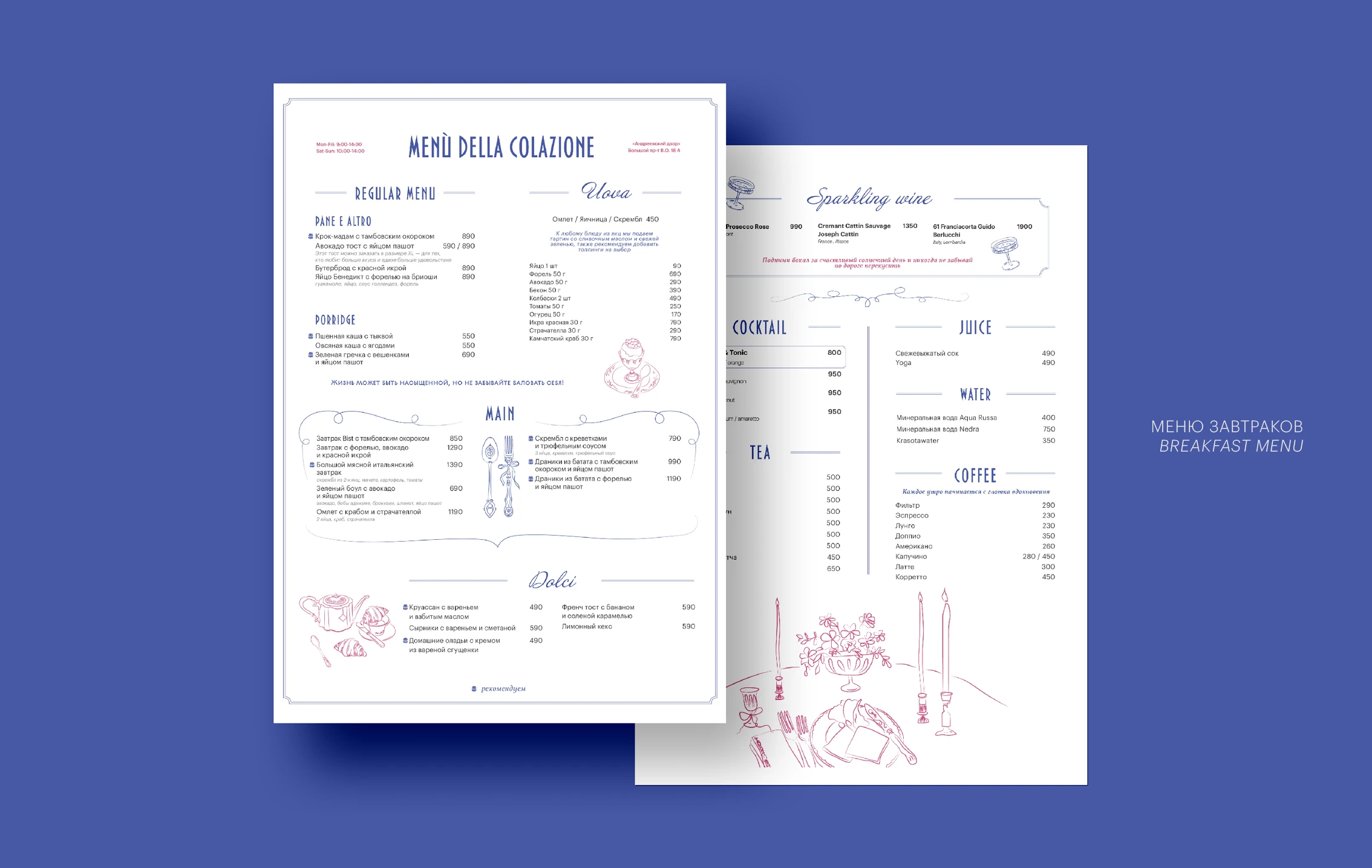 BIST MEAT&PASTA BAR | RESTAURANT BRANDING — Изображение №7 — Брендинг, Графика на Dprofile