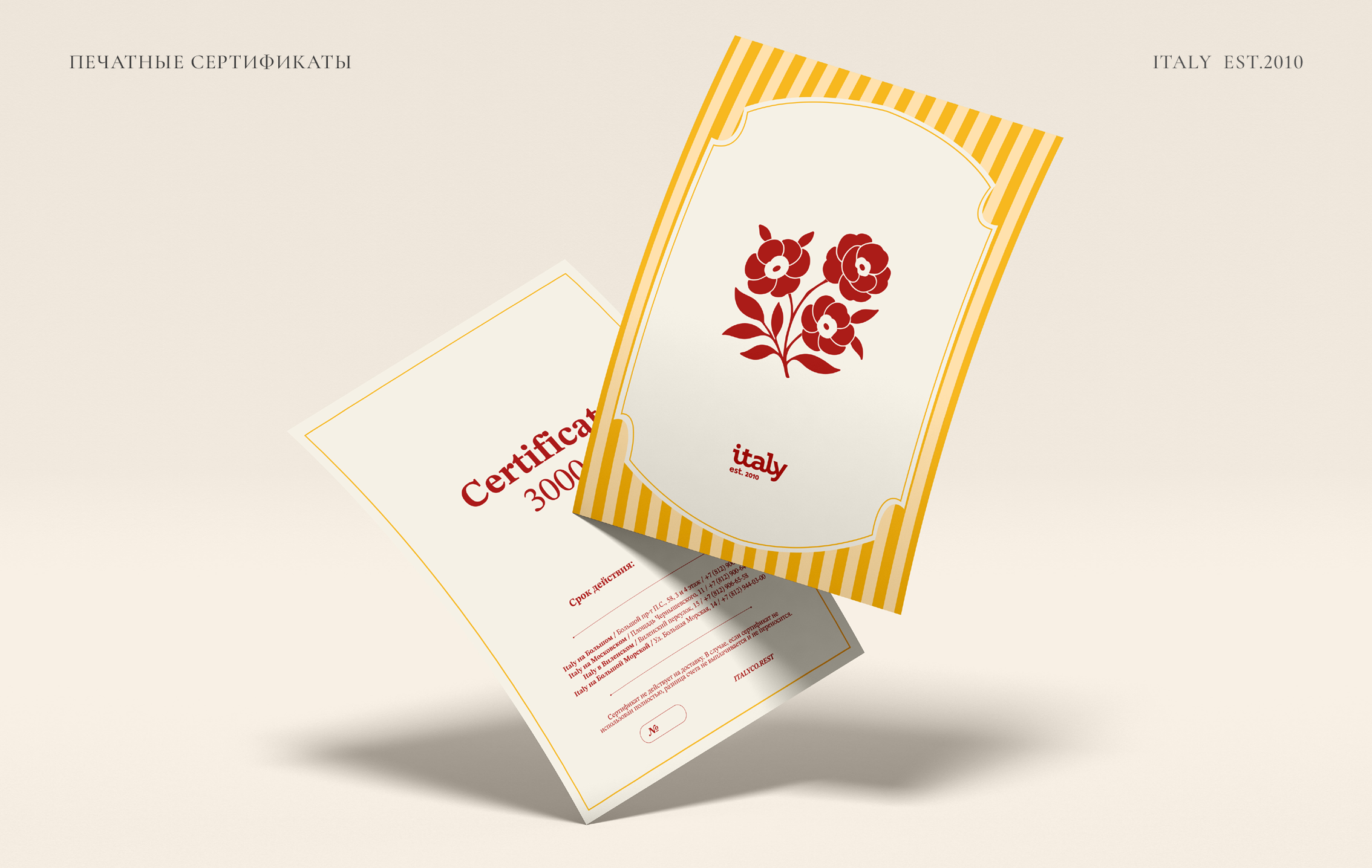 ITALY | RESTAURANT BRANDING — Изображение №5 — Брендинг, Графика на Dprofile