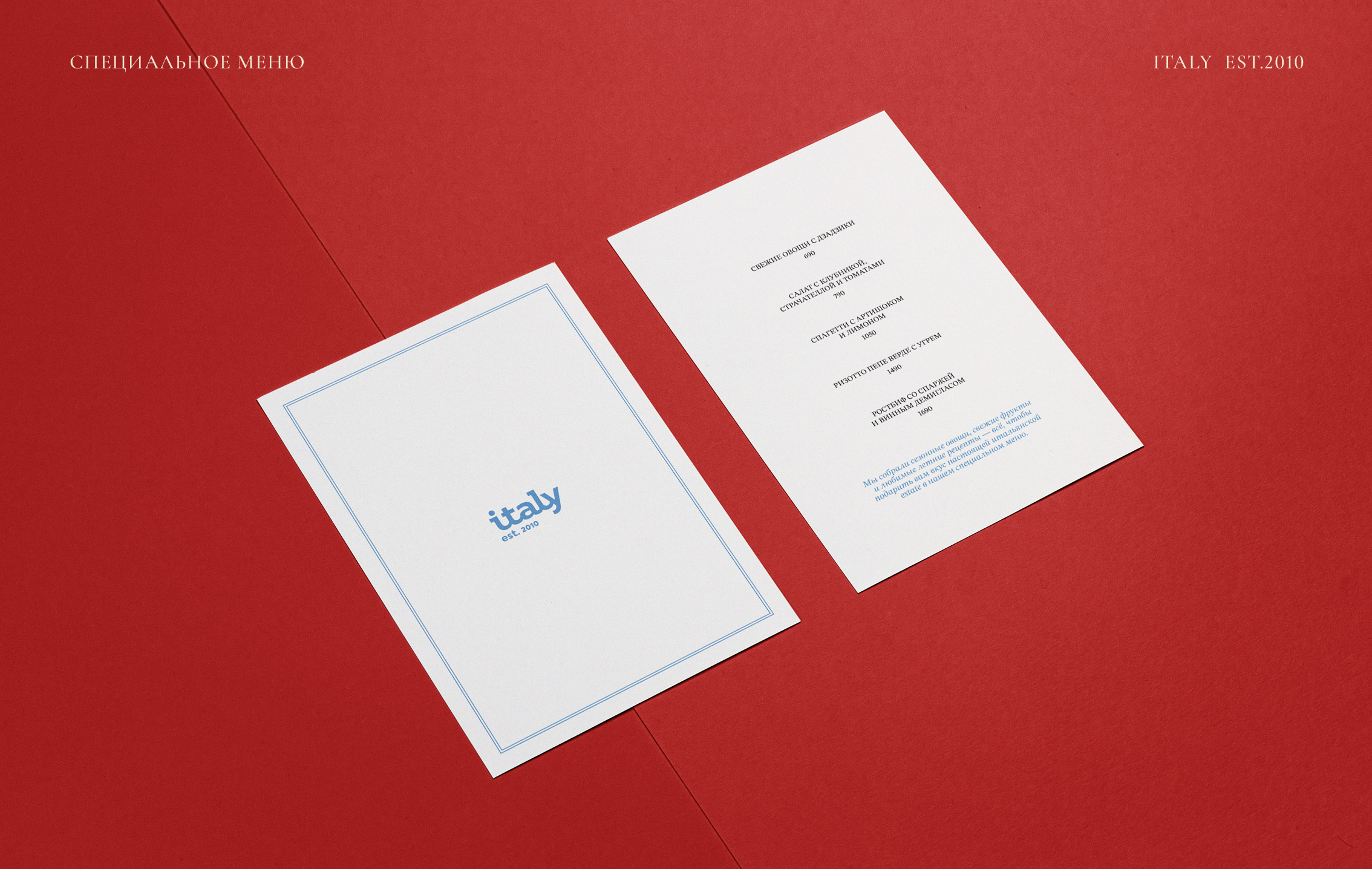 ITALY | RESTAURANT BRANDING — Изображение №4 — Брендинг, Графика на Dprofile
