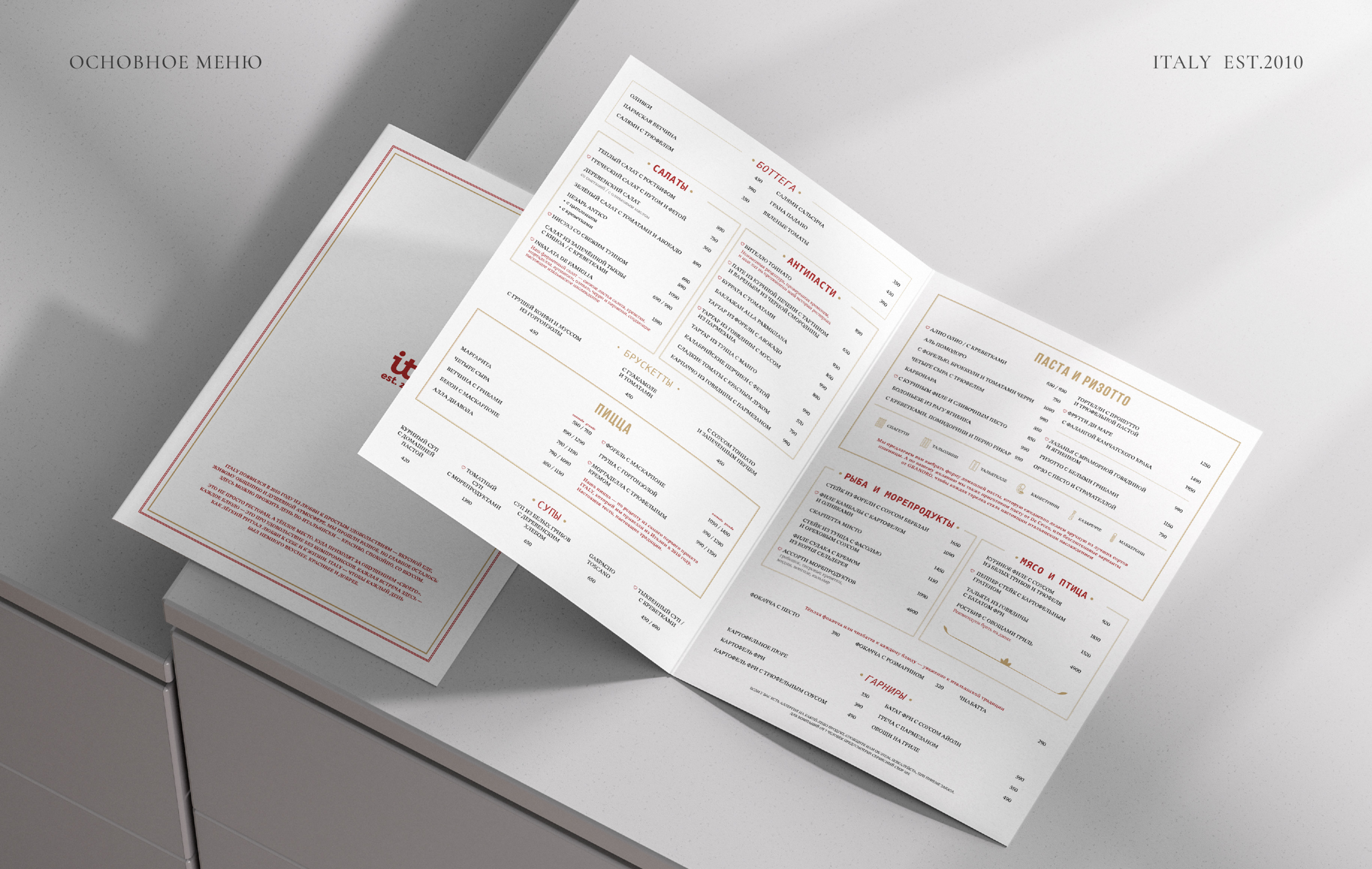 ITALY | RESTAURANT BRANDING — Изображение №2 — Брендинг, Графика на Dprofile