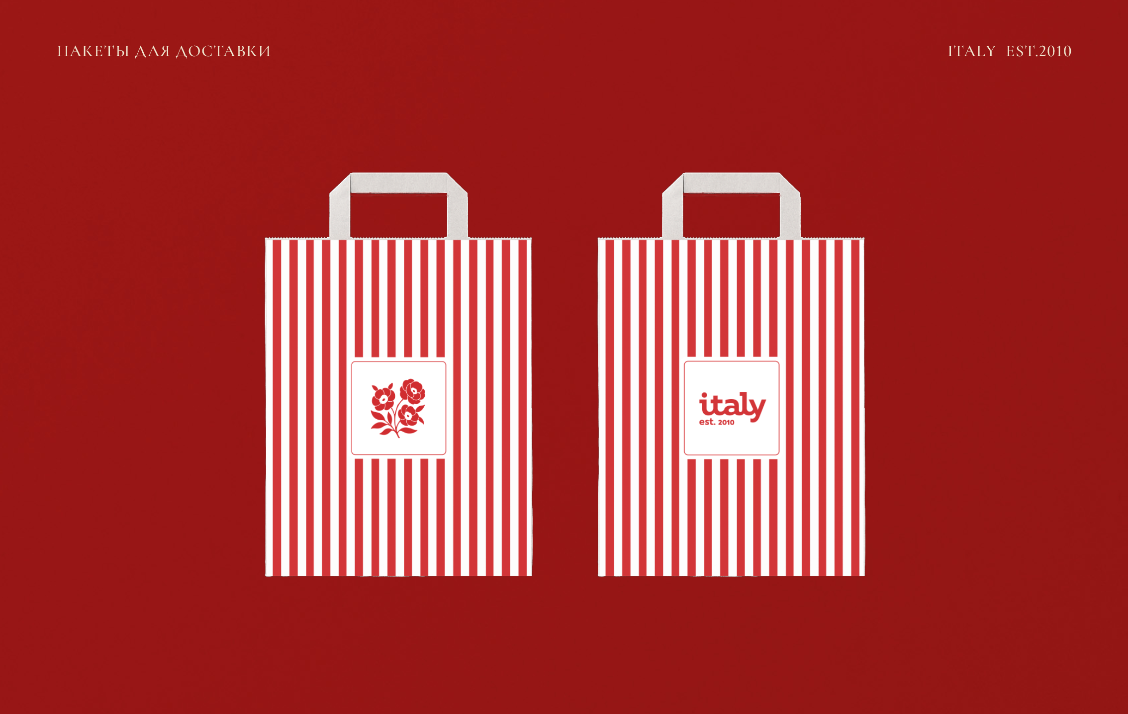 ITALY | RESTAURANT BRANDING — Изображение №12 — Брендинг, Графика на Dprofile