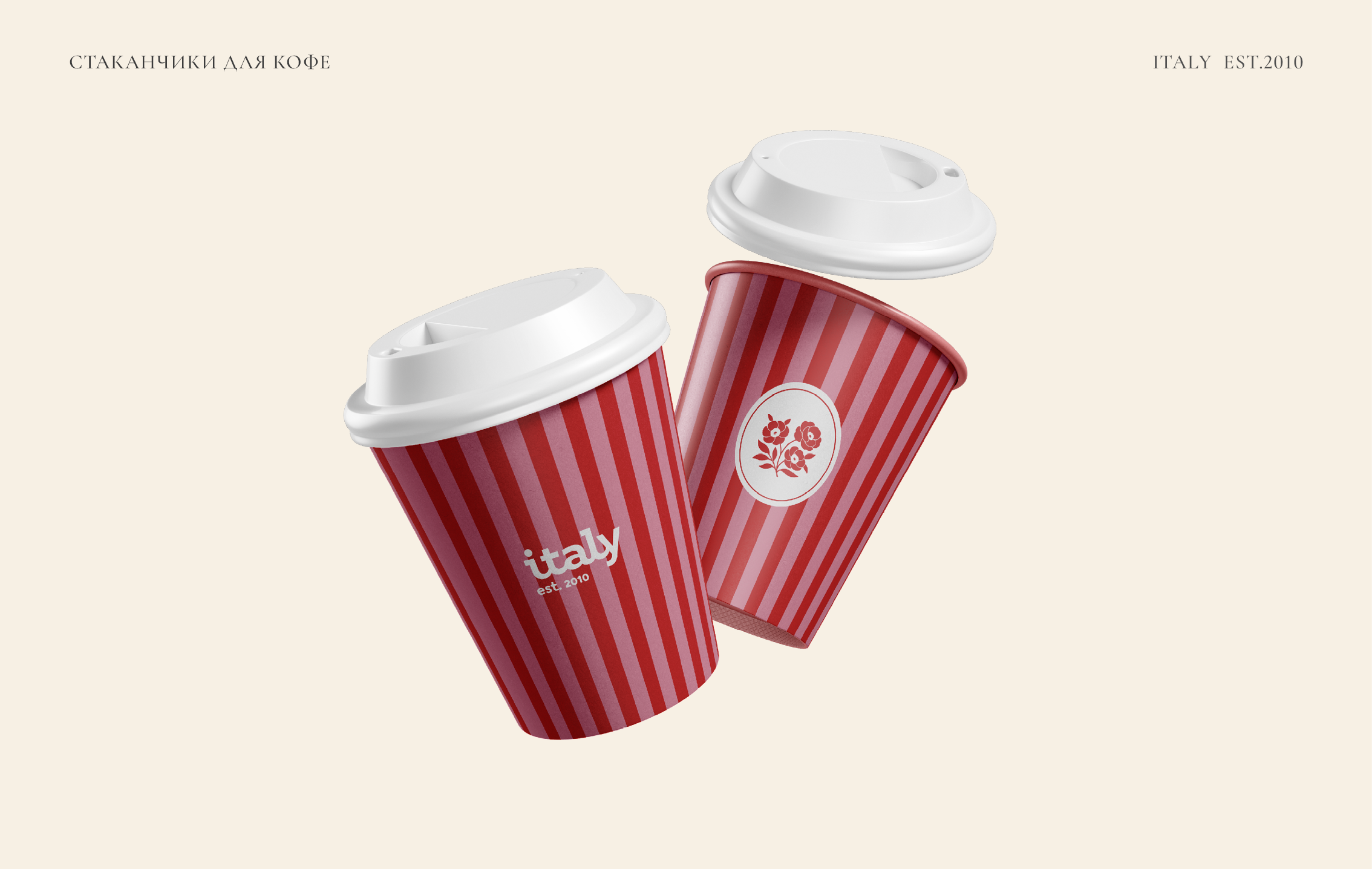 ITALY | RESTAURANT BRANDING — Изображение №8 — Брендинг, Графика на Dprofile
