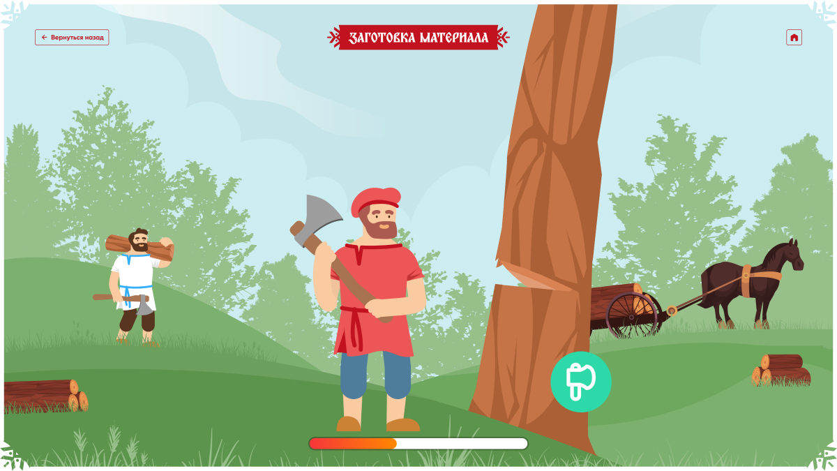 Игра «Мастер ДПИ» — Изображение №10 — Интерфейсы, Иллюстрация на Dprofile