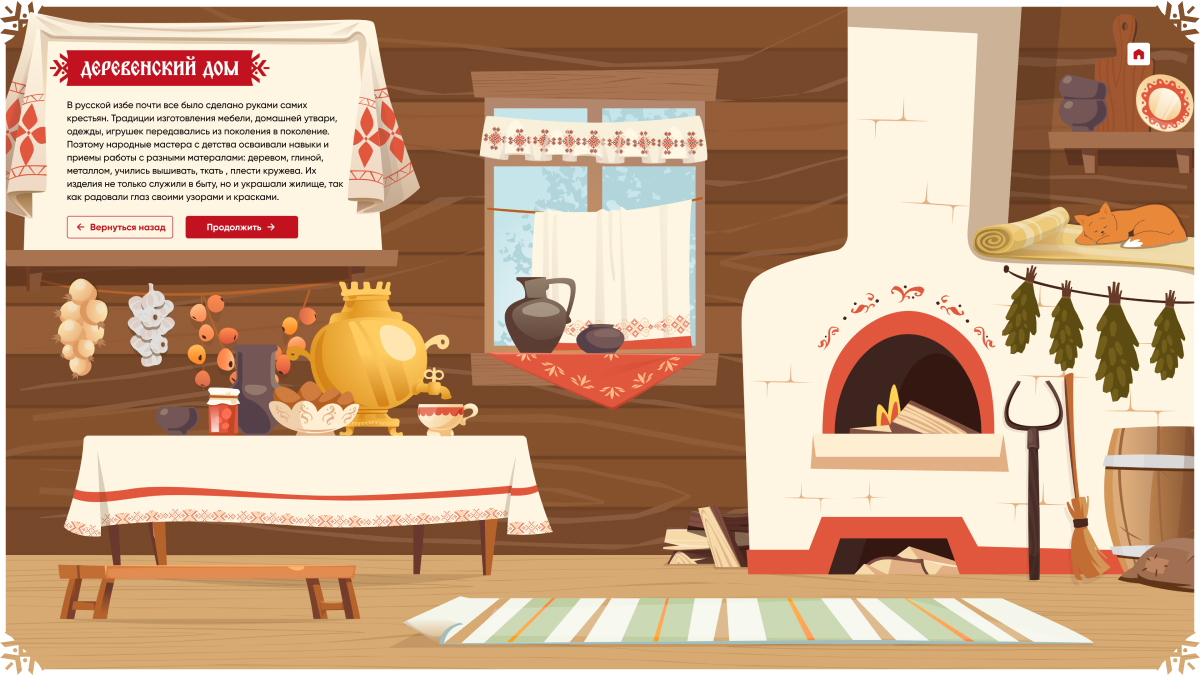 Игра «Мастер ДПИ» — Изображение №7 — Интерфейсы, Иллюстрация на Dprofile