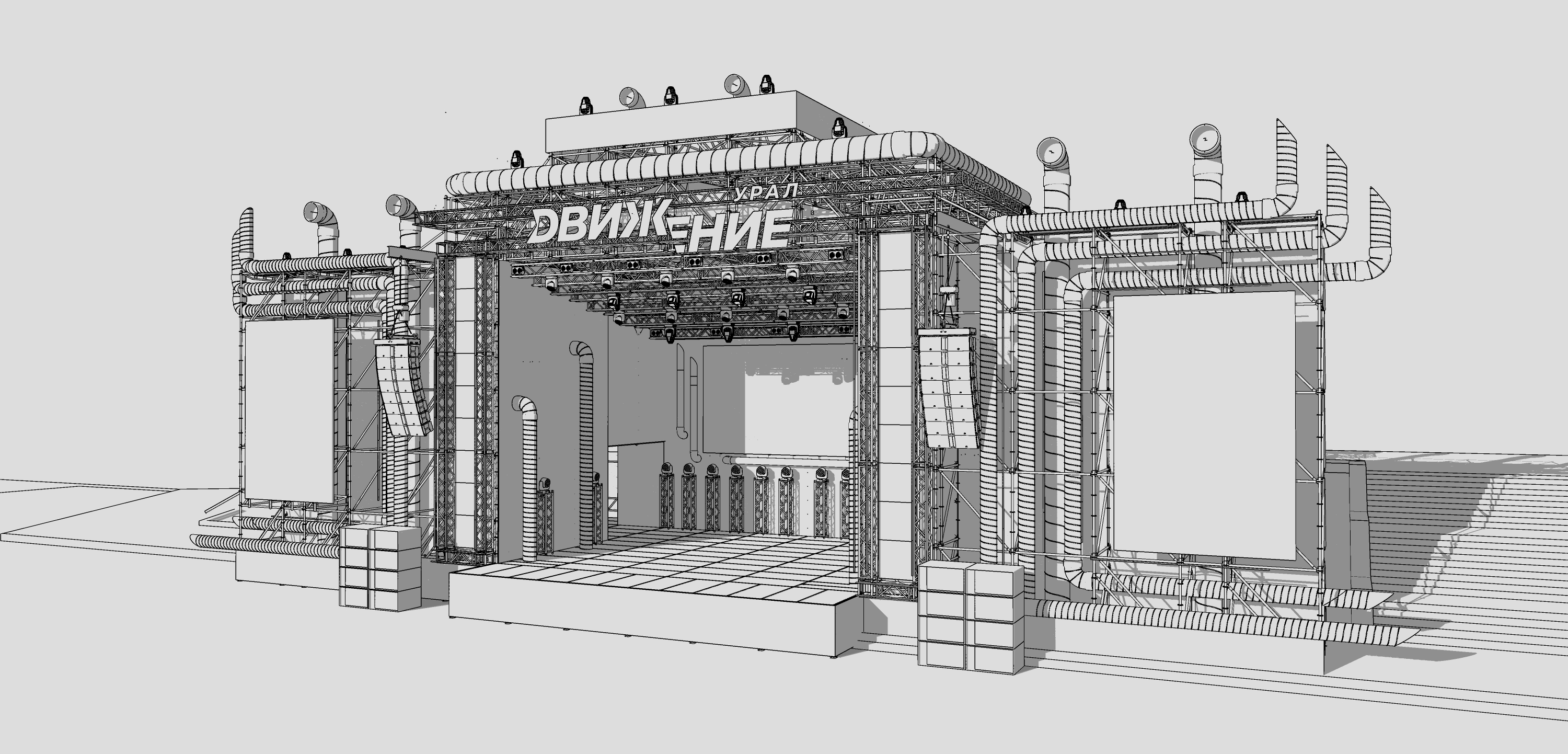 Дизайн сценического комплекса  Фестиваль ДВИЖЕНИЕ — Изображение №9 — 3D на Dprofile