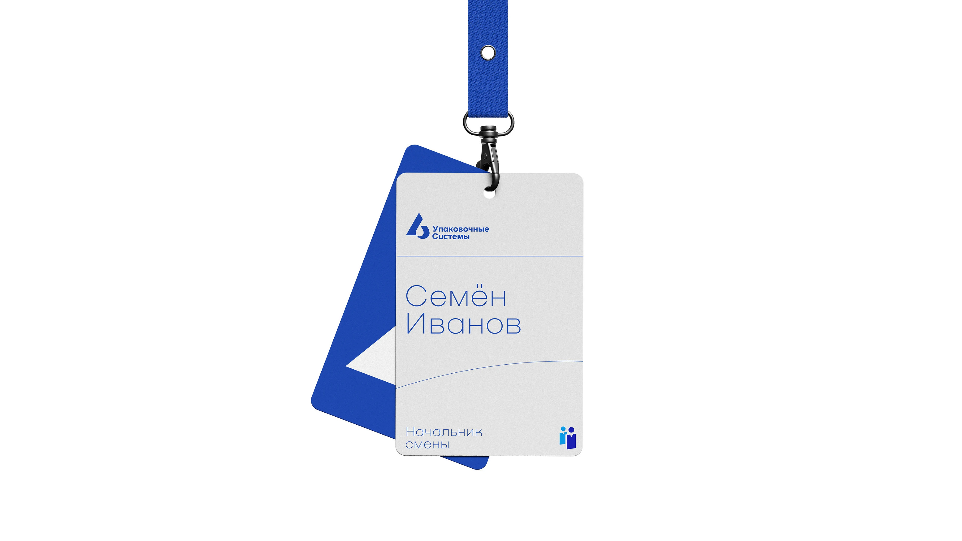 Упаковочные системы — Изображение №6 — Брендинг на Dprofile