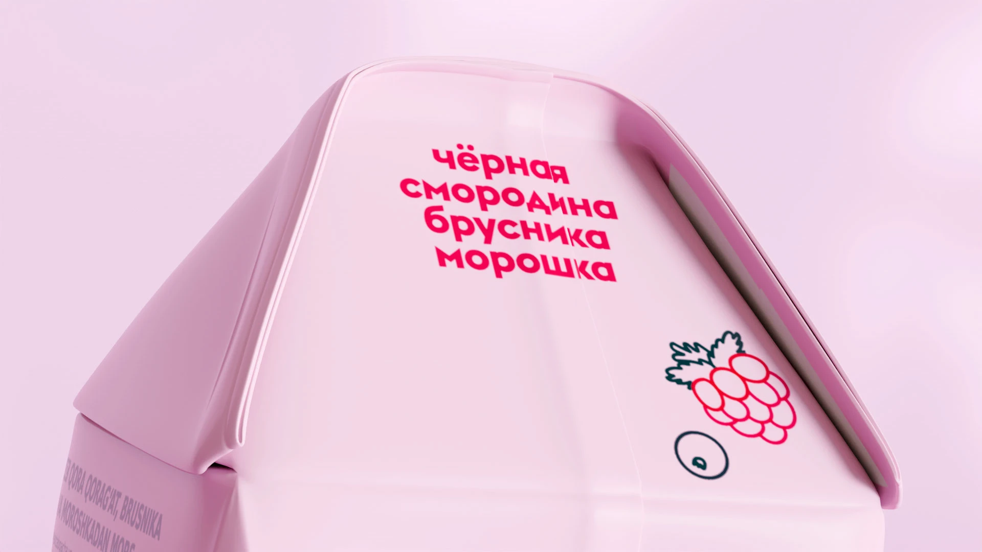 Соки и нектары «Волжский посад» — Изображение №28 — Брендинг на Dprofile