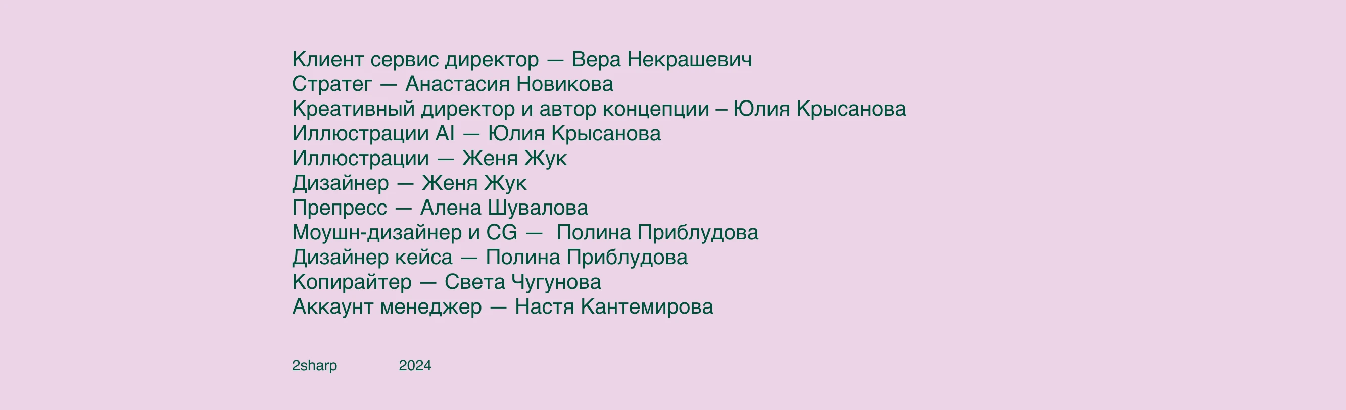 Соки и нектары «Волжский посад» — Изображение №29 — Брендинг на Dprofile