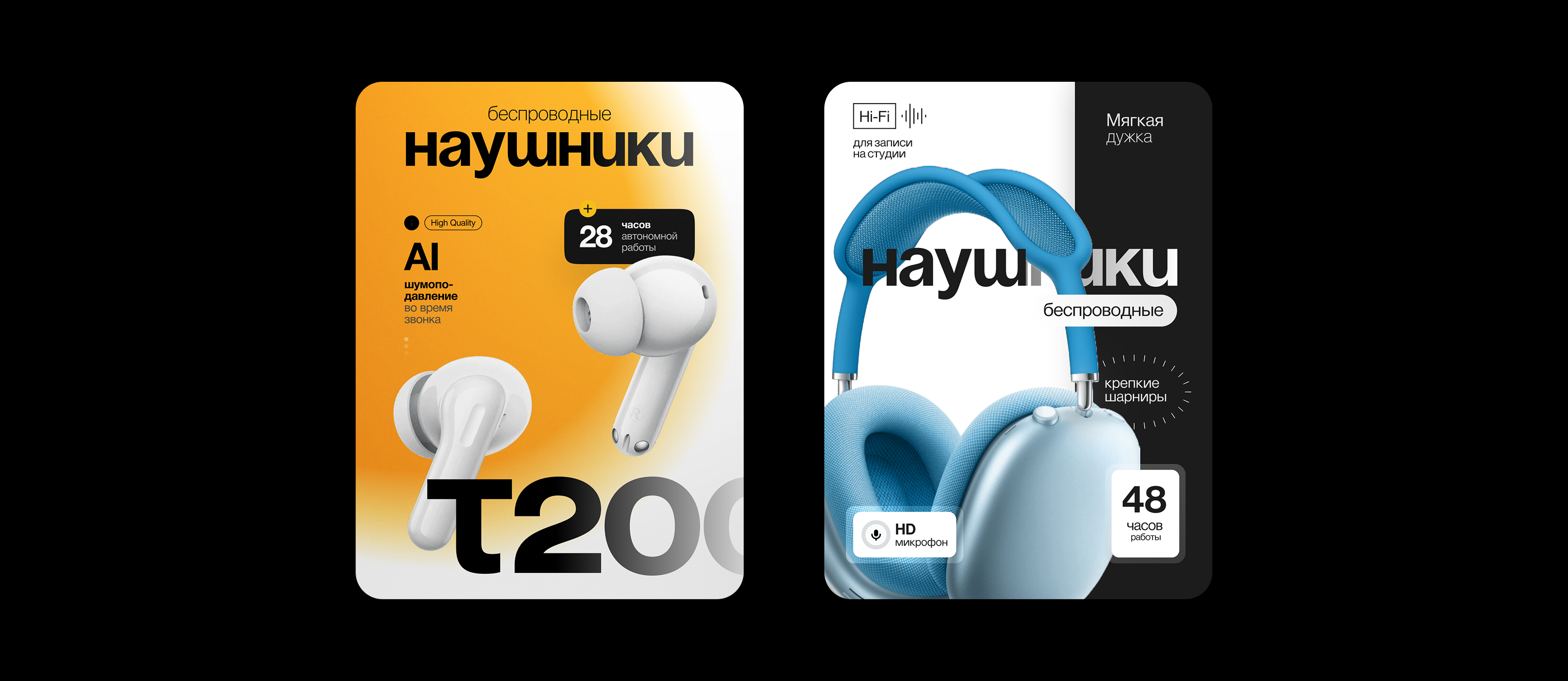 Yurii Fadeev's profile Инфографика для маркетплейсов 2.0 — Изображение №6 — Интерфейсы, Маркетинг на Dprofile