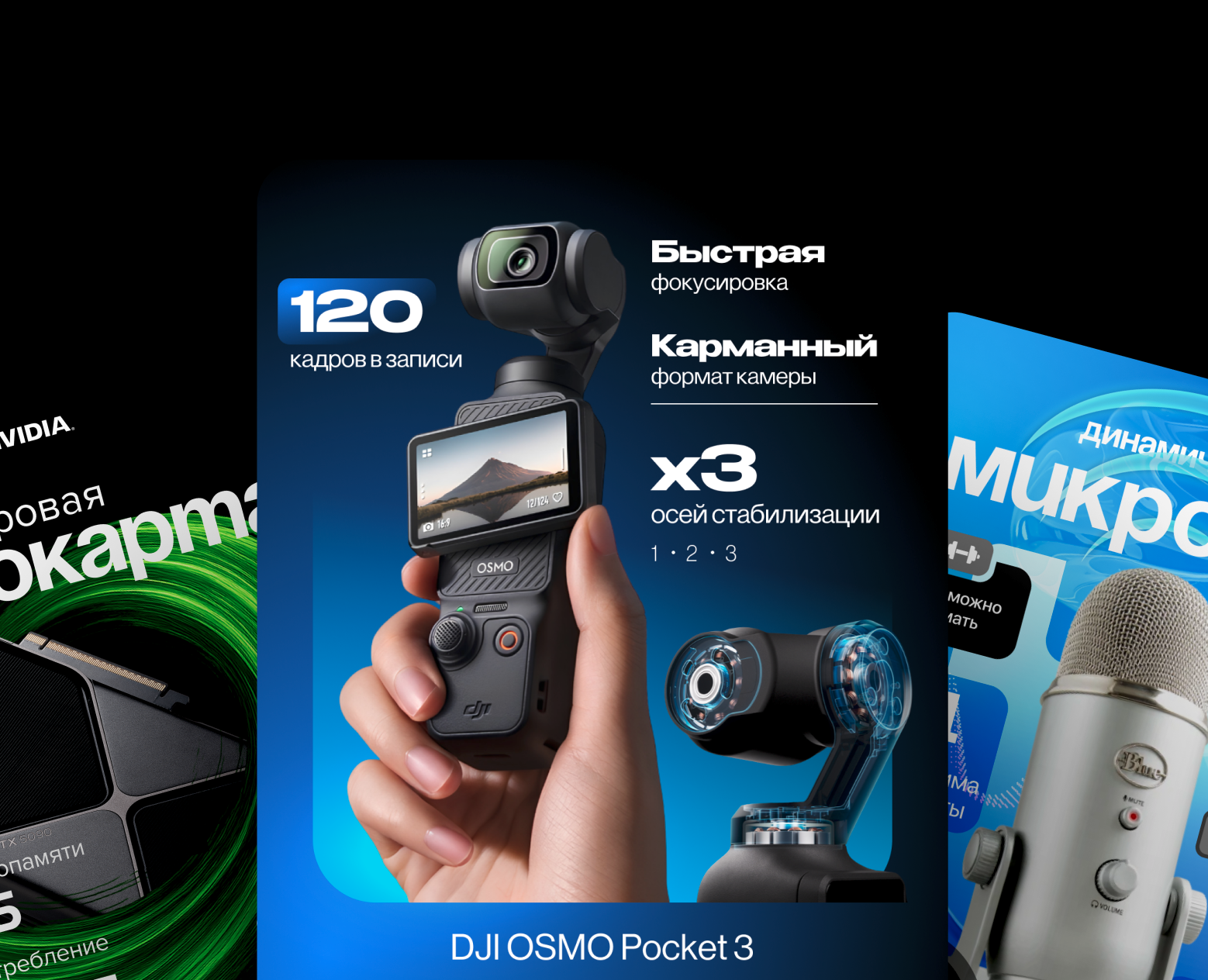 Yurii Fadeev's profile Инфографика для маркетплейсов 2.0 — Интерфейсы, Маркетинг на Dprofile