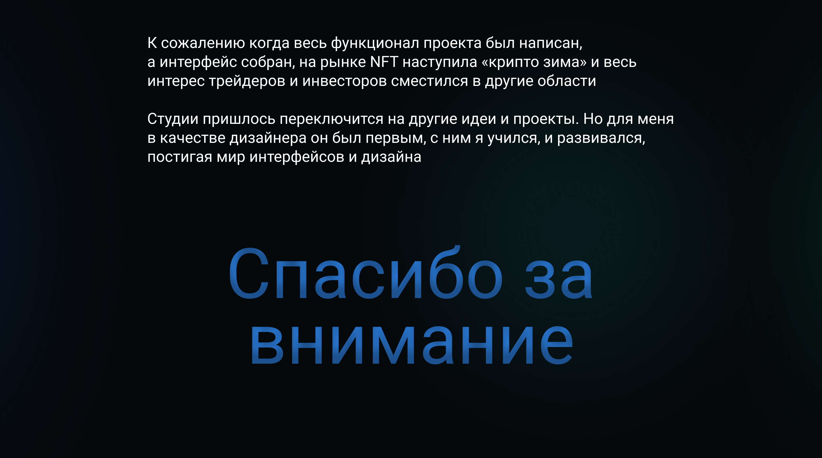 Swap.net — Изображение №10 — Интерфейсы на Dprofile