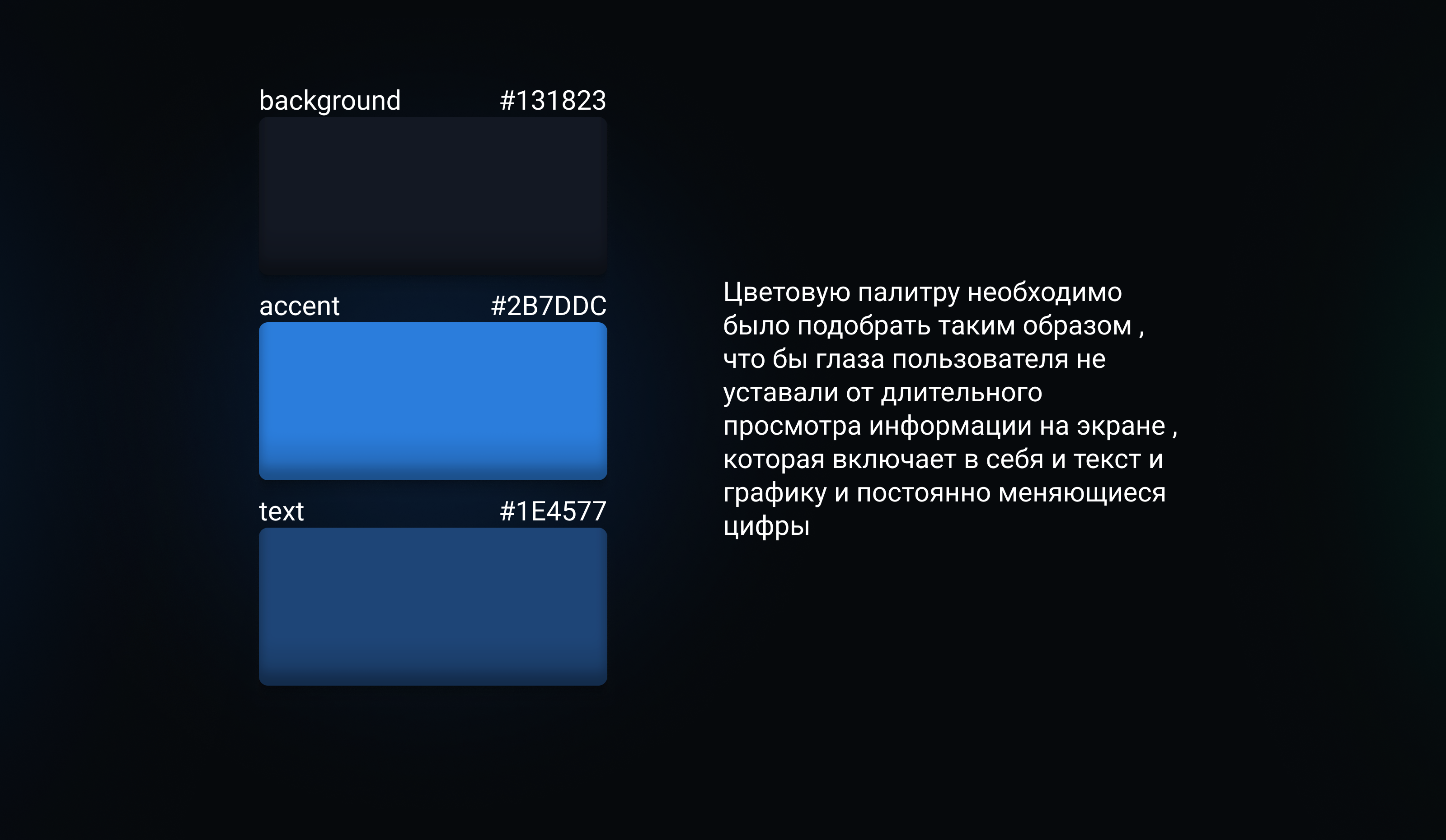 Swap.net — Изображение №6 — Интерфейсы на Dprofile