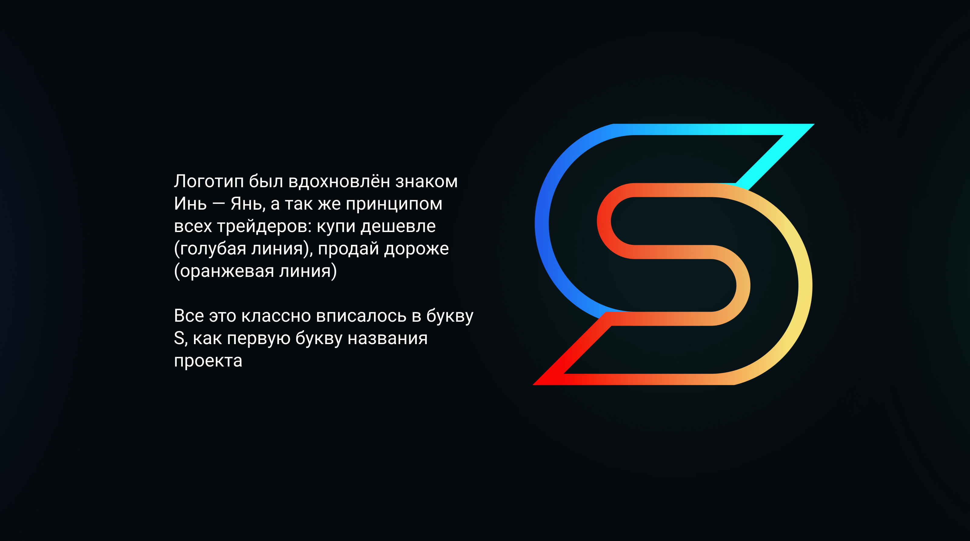 Swap.net — Изображение №3 — Интерфейсы на Dprofile