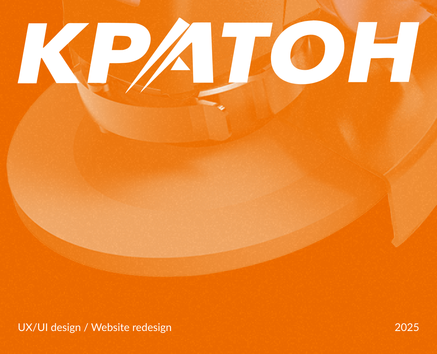 Кратон: website redesign на Dprofile