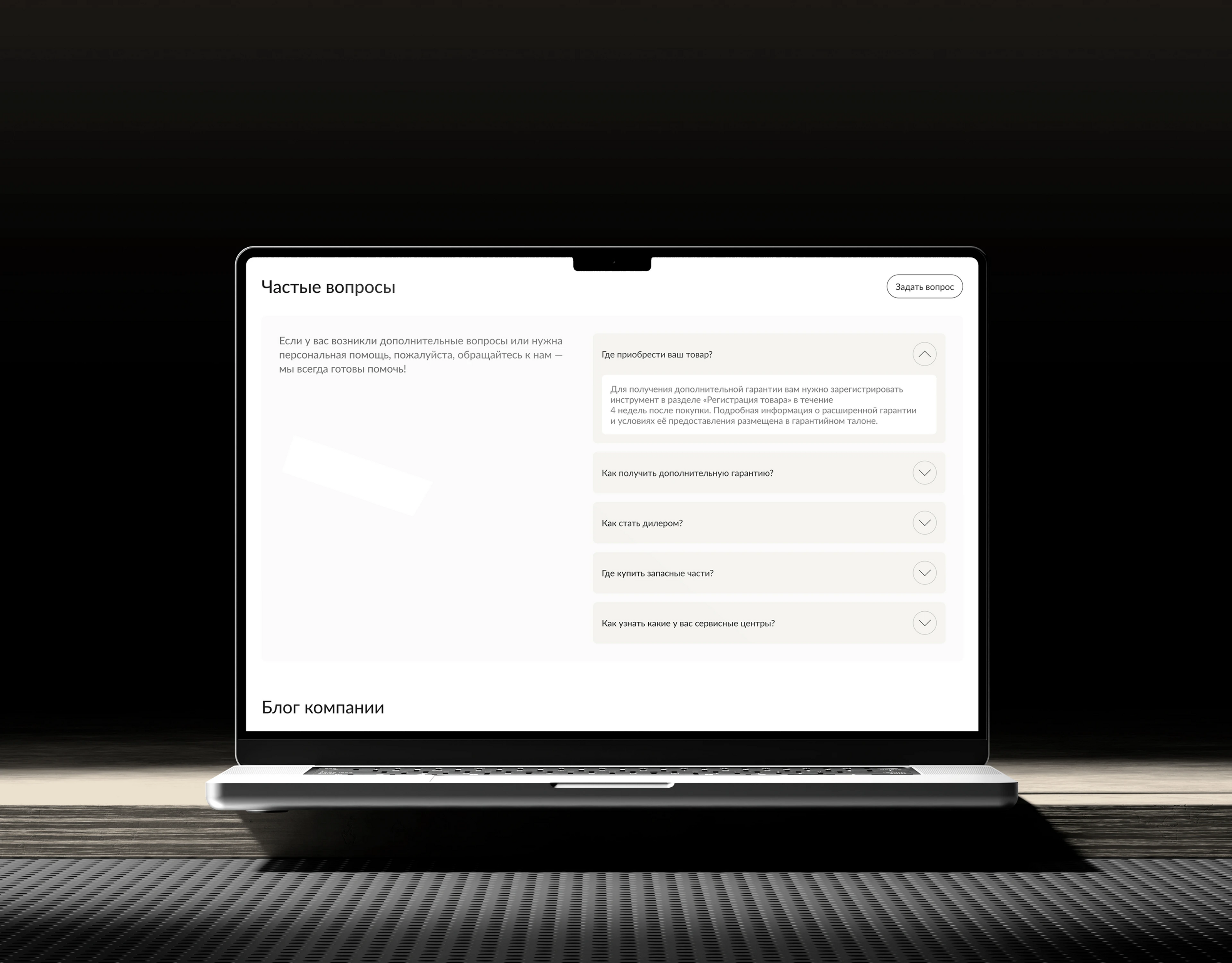 Кратон: website redesign — Изображение №26 — Интерфейсы на Dprofile
