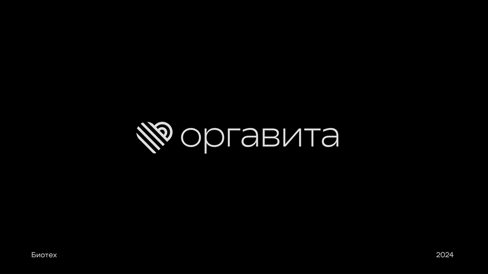 Логотипы 2024 — Изображение №22 — Брендинг, Графика на Dprofile
