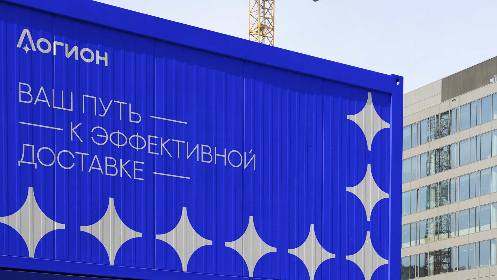 Логион Брендинг — Изображение №7 — Брендинг на Dprofile