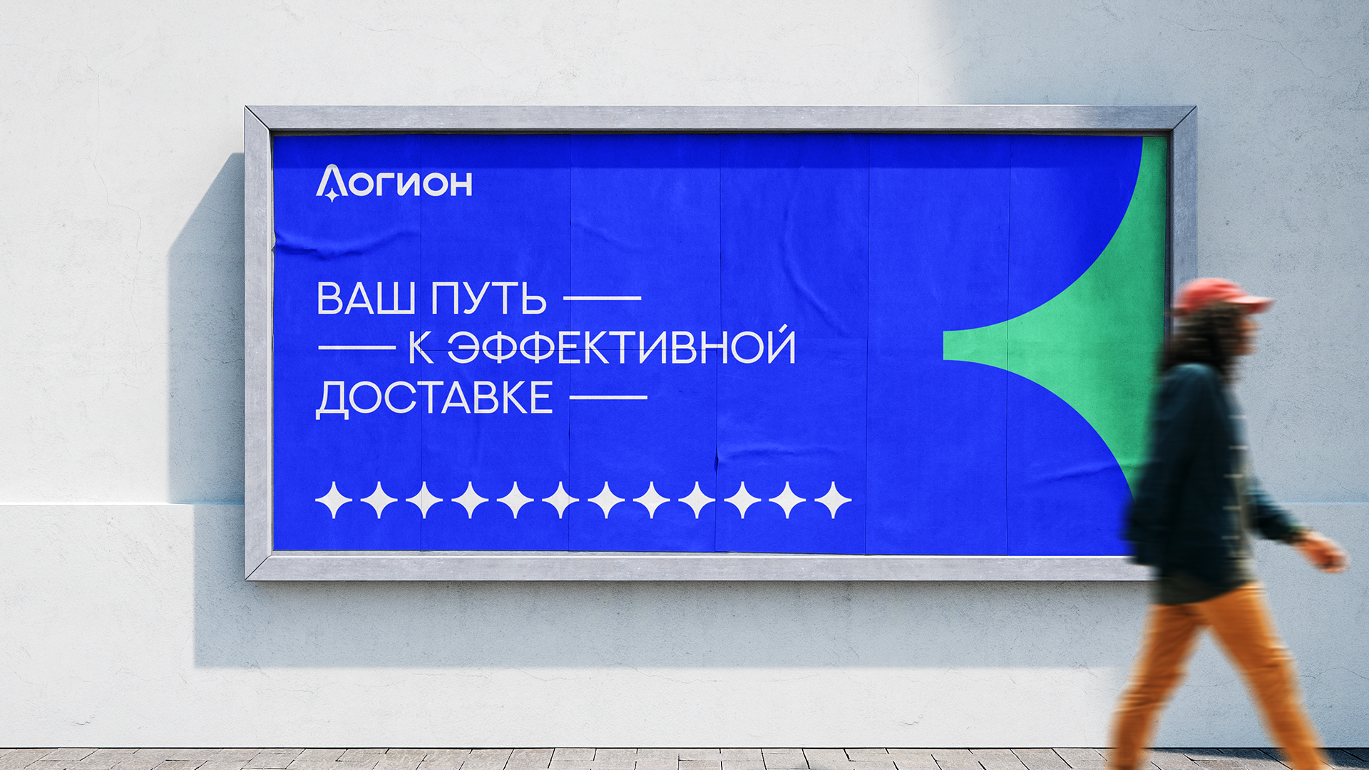 Логион Брендинг — Изображение №10 — Брендинг на Dprofile