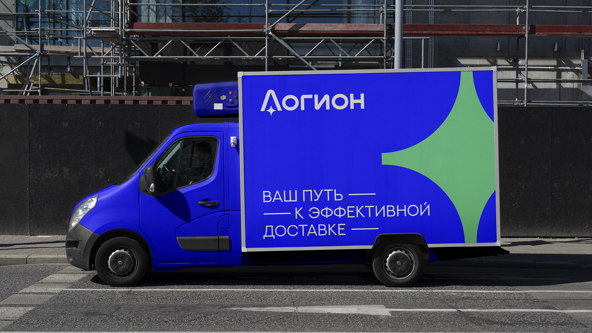 Логион Брендинг — Изображение №12 — Брендинг на Dprofile