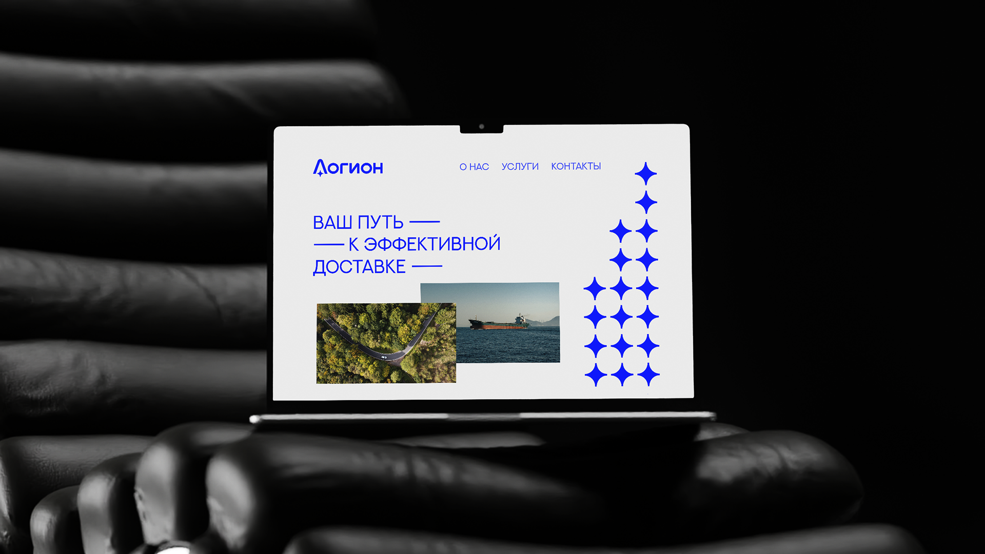 Логион Брендинг — Изображение №11 — Брендинг на Dprofile