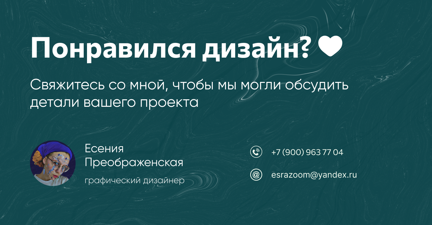 Баннеры для «Перекрёсток Впрок» — Изображение №4 — Маркетинг на Dprofile