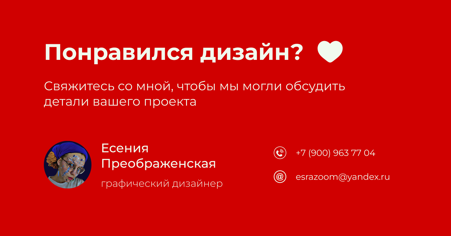 Постеры для «Вечера кино» — Изображение №2 — Графика, Маркетинг на Dprofile