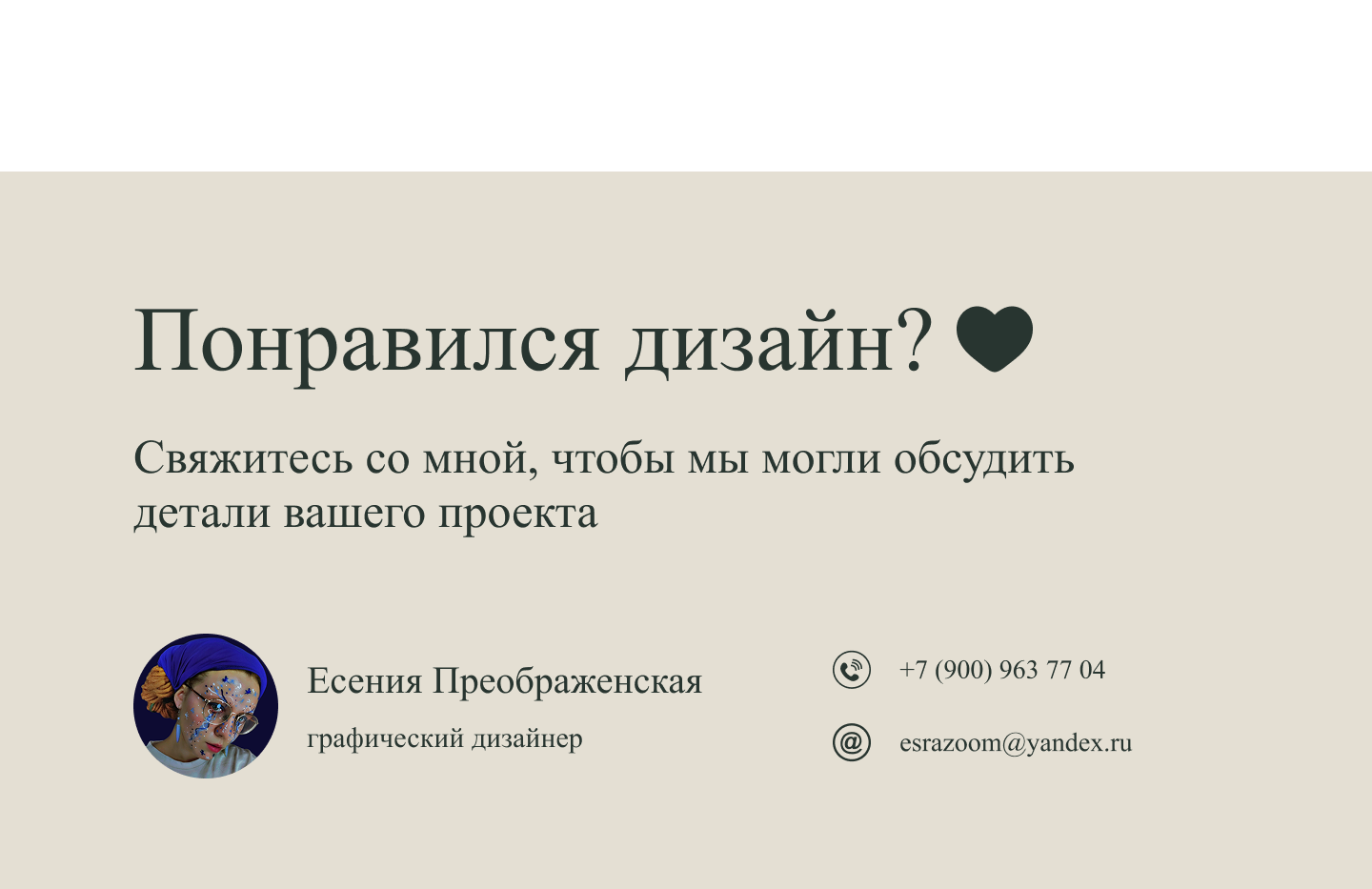 Дизайн логотипа и брендинг для «LUNARE» — Изображение №2 — Брендинг на Dprofile