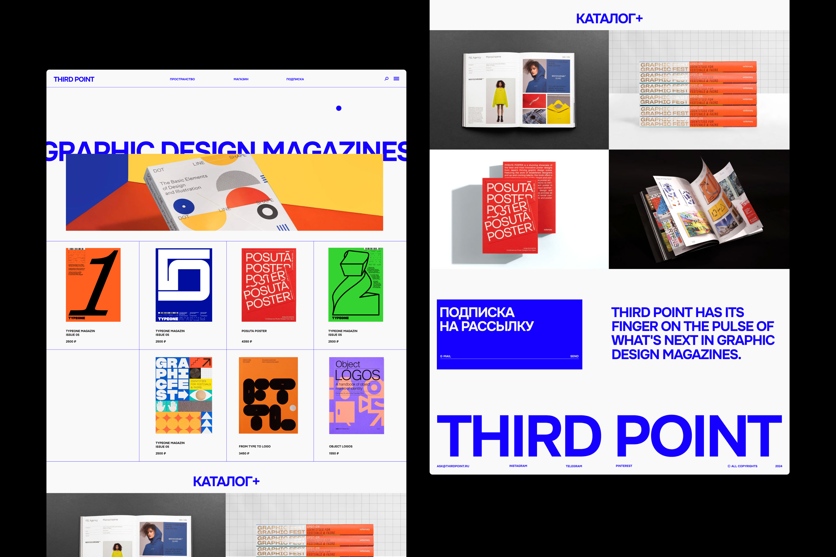 THIRD POINT — Изображение №7 — Брендинг, Анимация на Dprofile