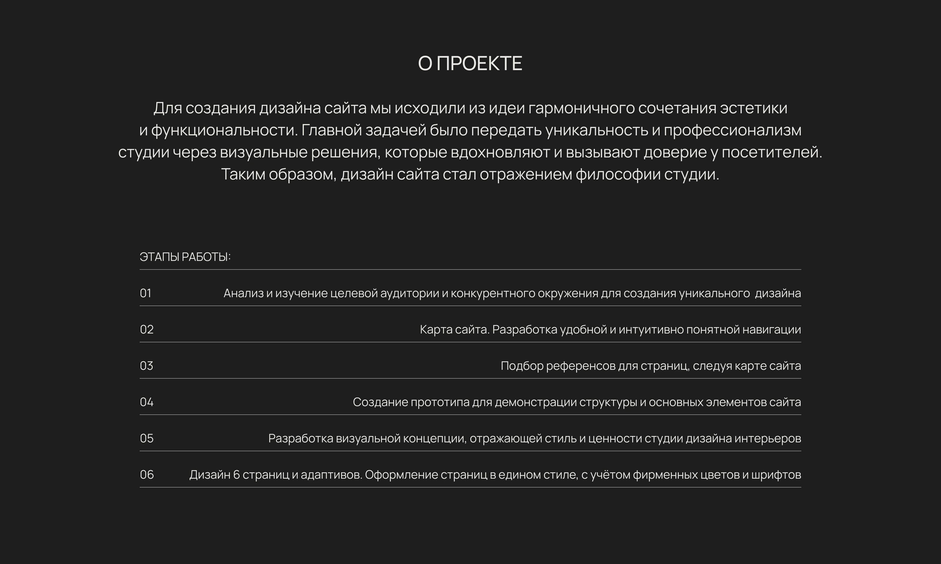 Студия дизайна интерьеров Entourage — Изображение №2 — Интерфейсы на Dprofile