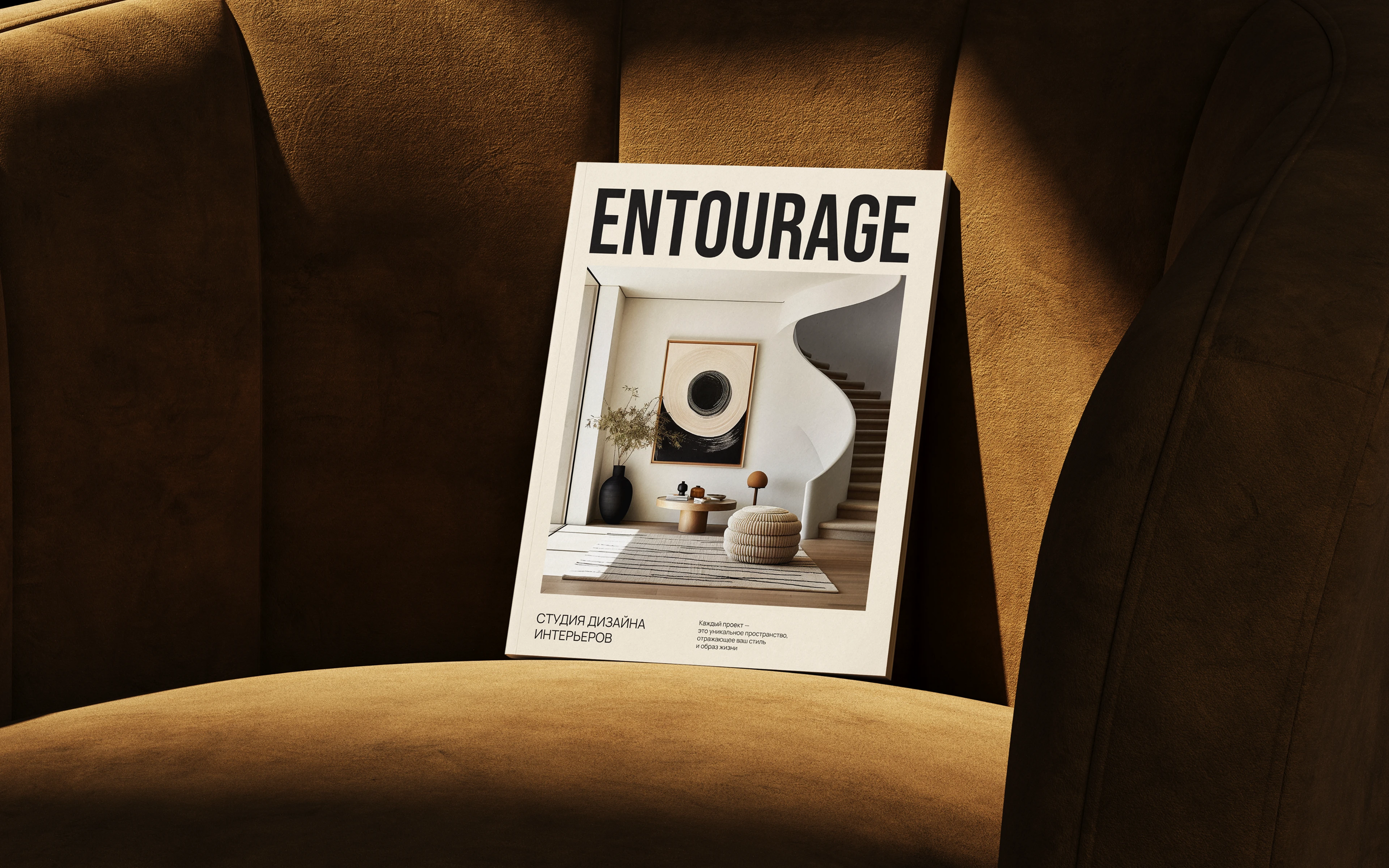 Студия дизайна интерьеров Entourage — Изображение №13 — Интерфейсы на Dprofile