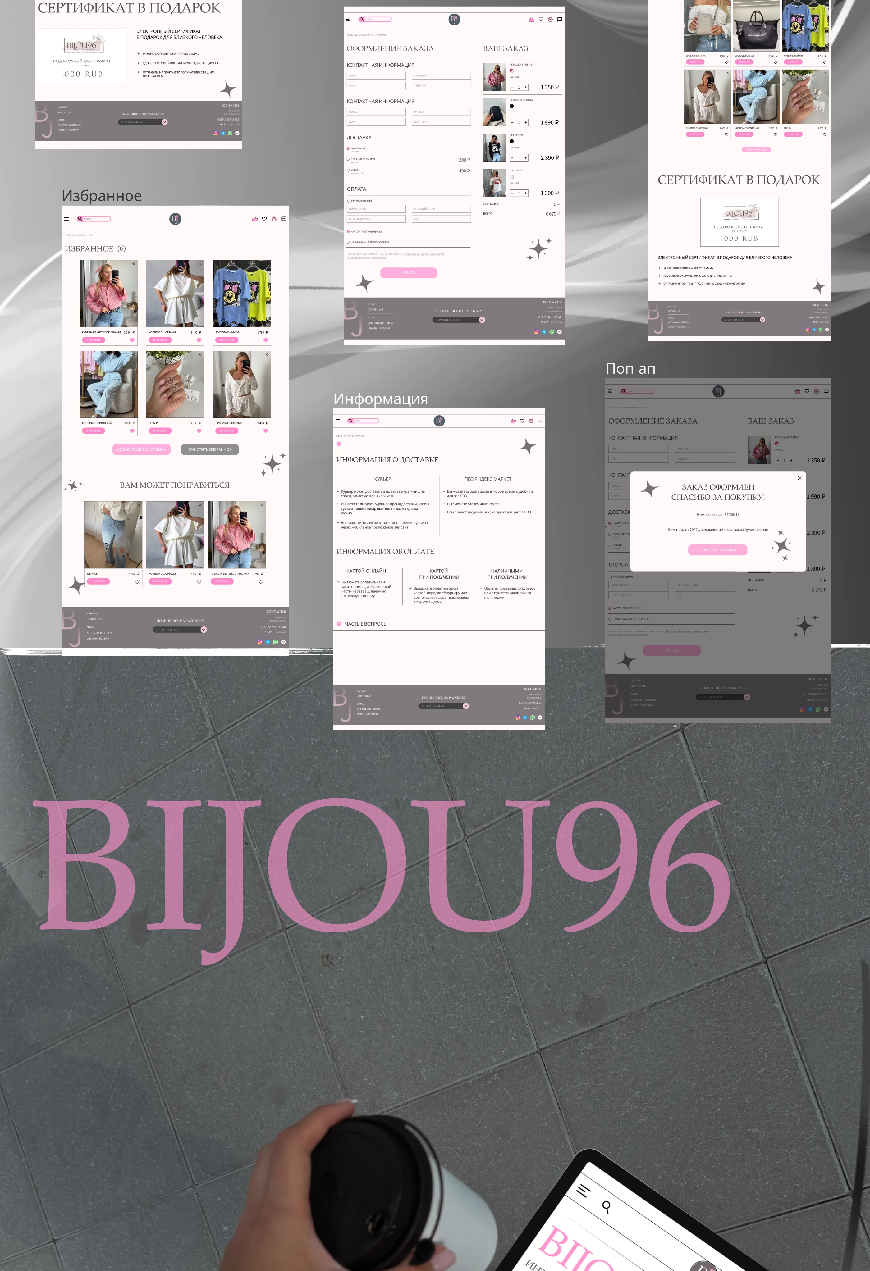 Redesign website | E-commerce — Изображение №6 — Интерфейсы на Dprofile