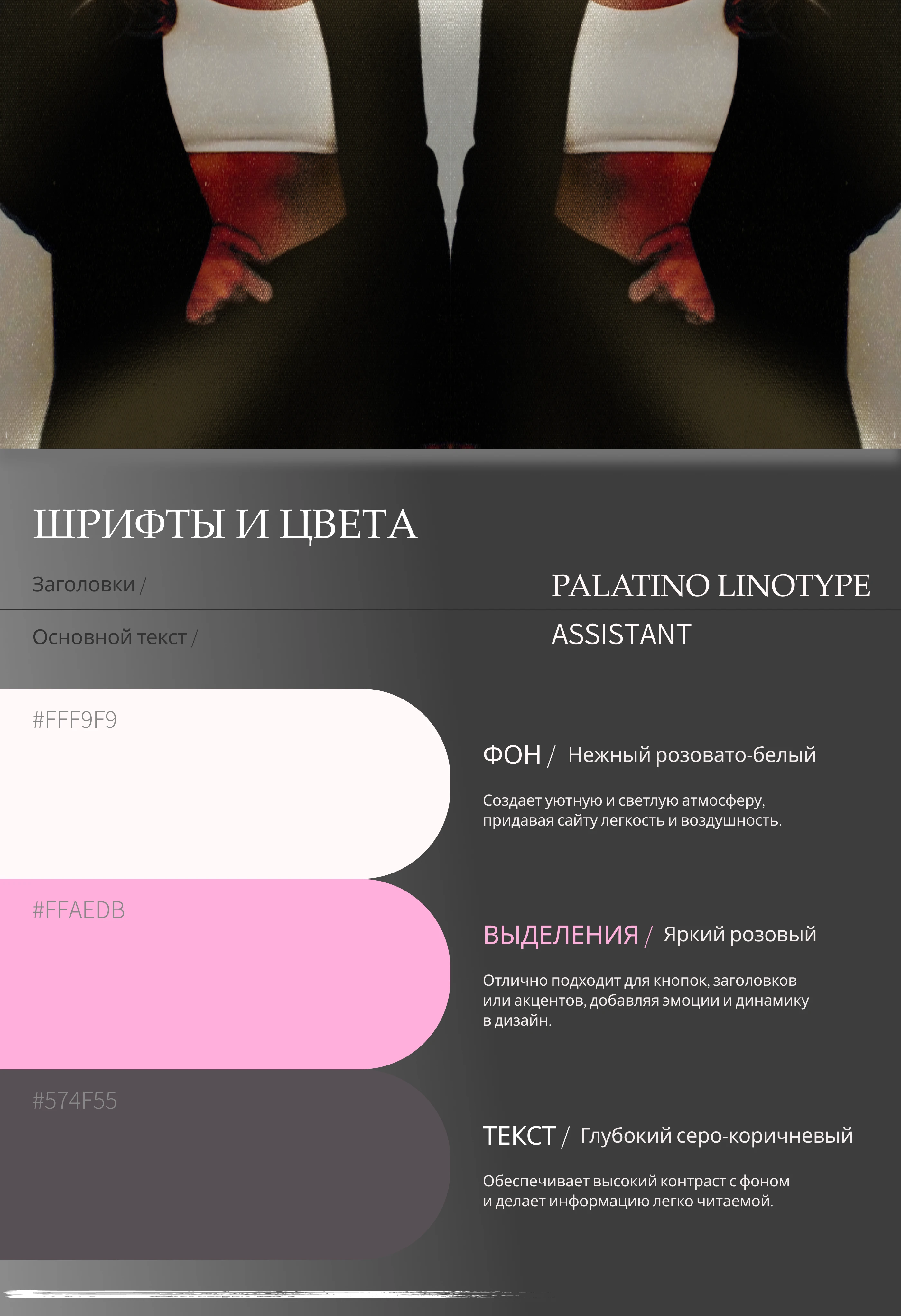 Redesign website | E-commerce — Изображение №3 — Интерфейсы на Dprofile