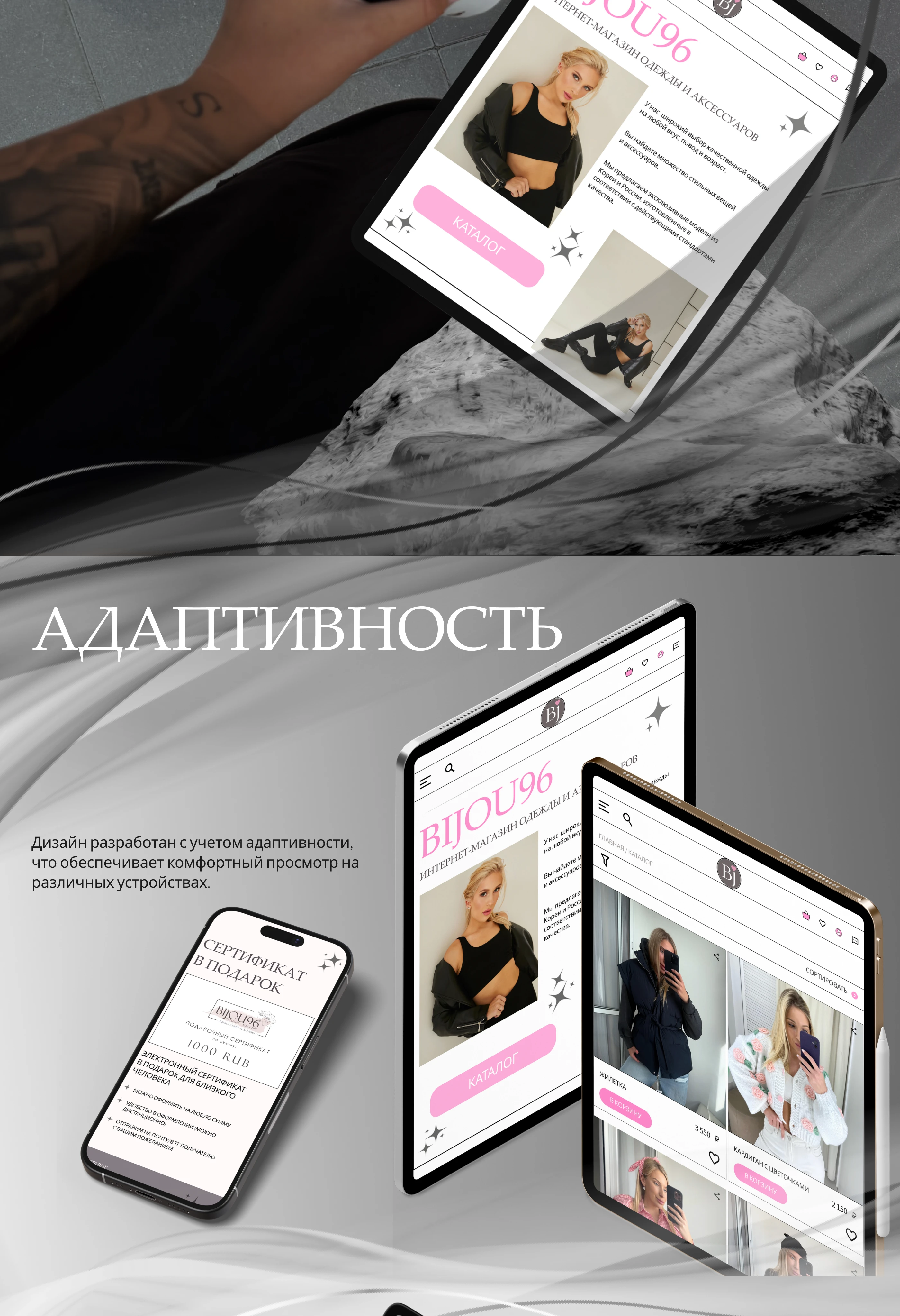 Redesign website | E-commerce — Изображение №7 — Интерфейсы на Dprofile