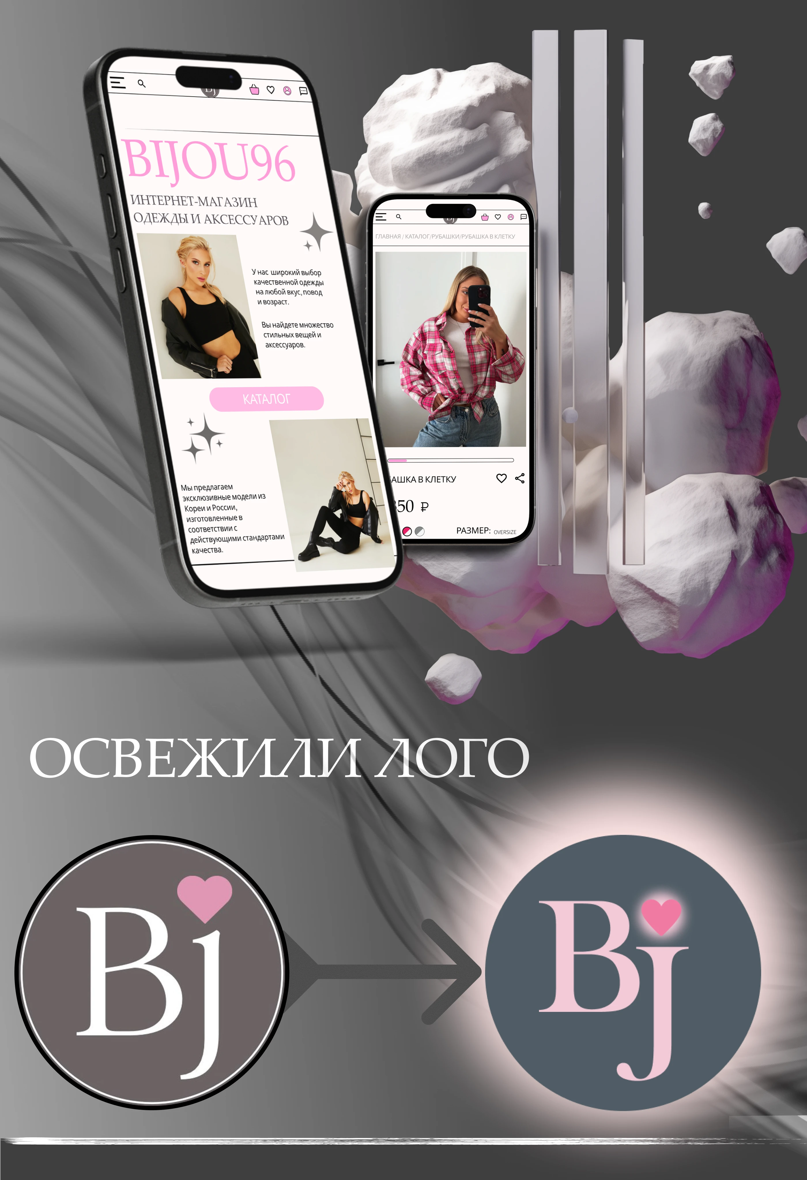 Redesign website | E-commerce — Изображение №4 — Интерфейсы на Dprofile