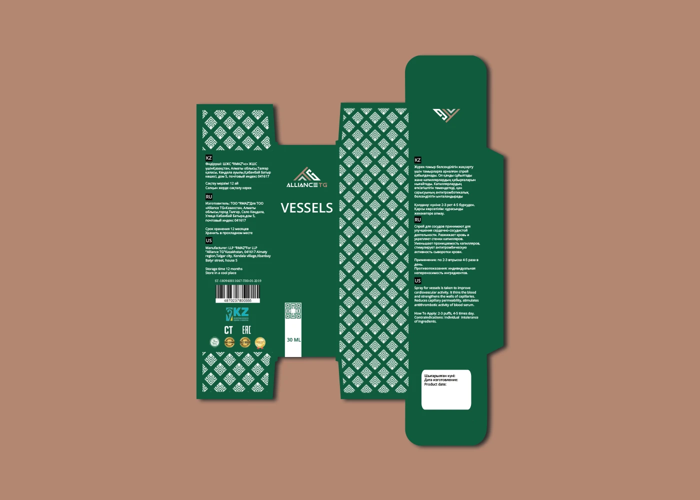 Брендинг для сетевой компании "Alliance TG" — Изображение №57 — Брендинг на Dprofile