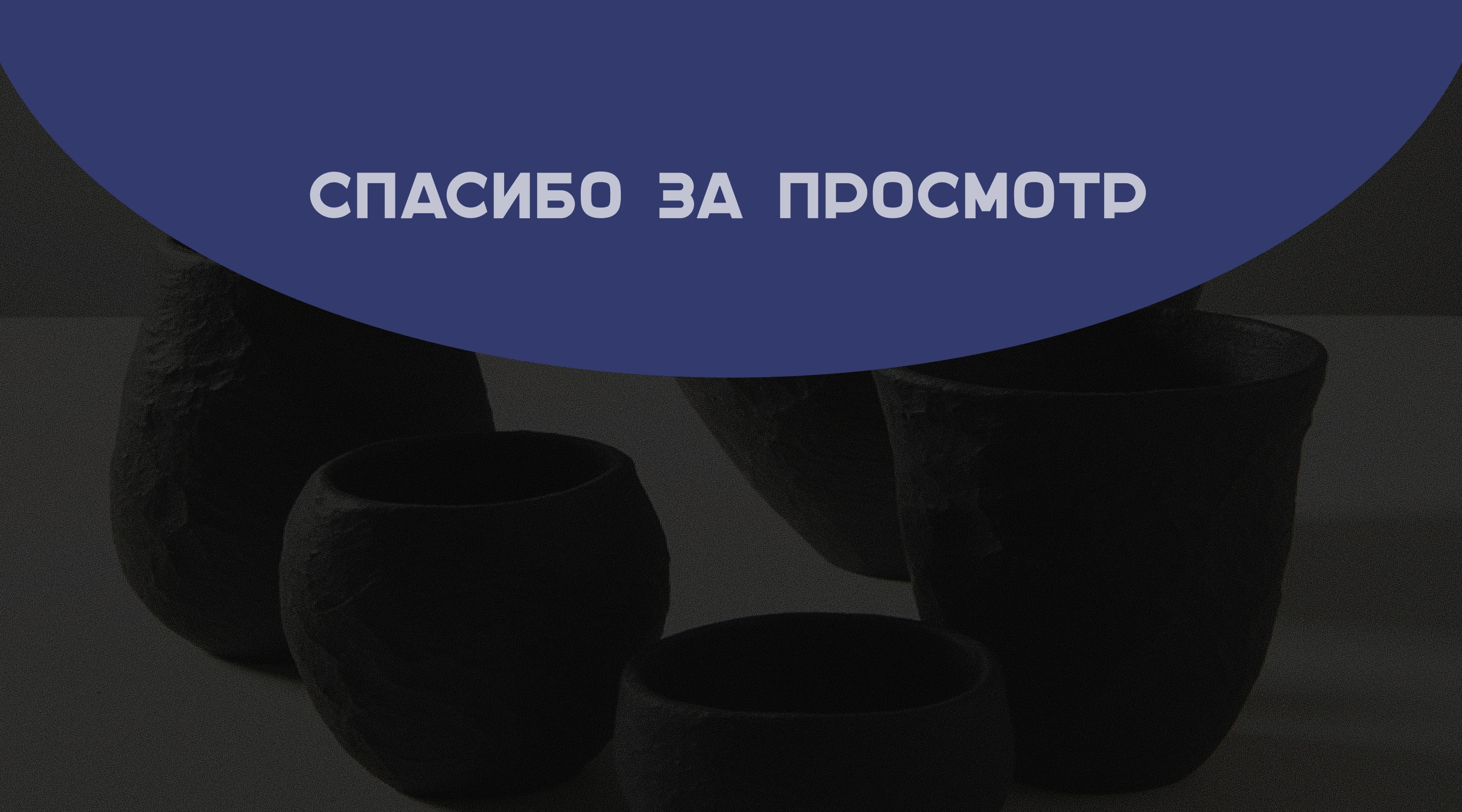 сайт интернет-магазин студии керамики — Изображение №11 — Интерфейсы на Dprofile